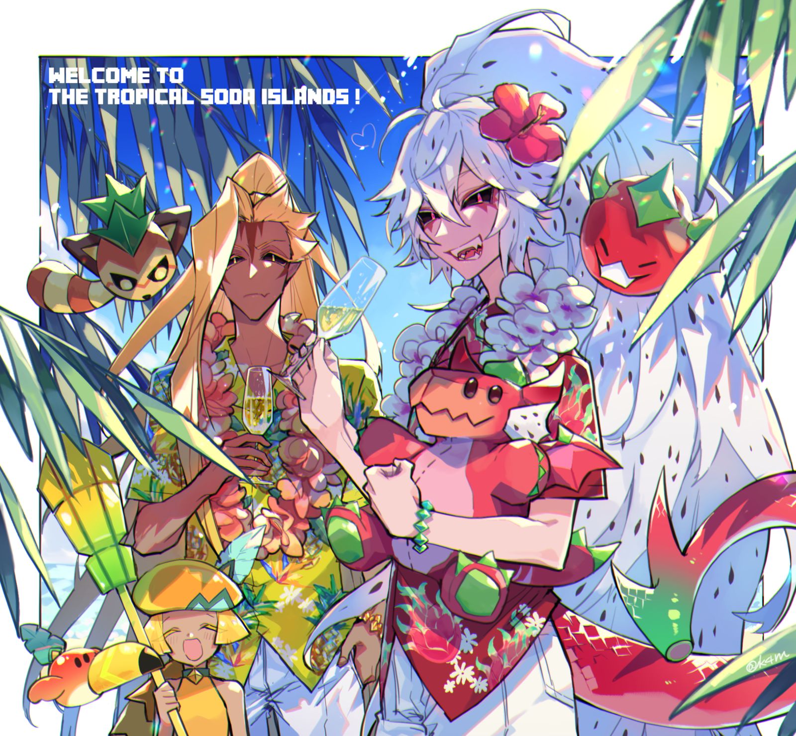 トロピカルソーダ諸島へようこそ