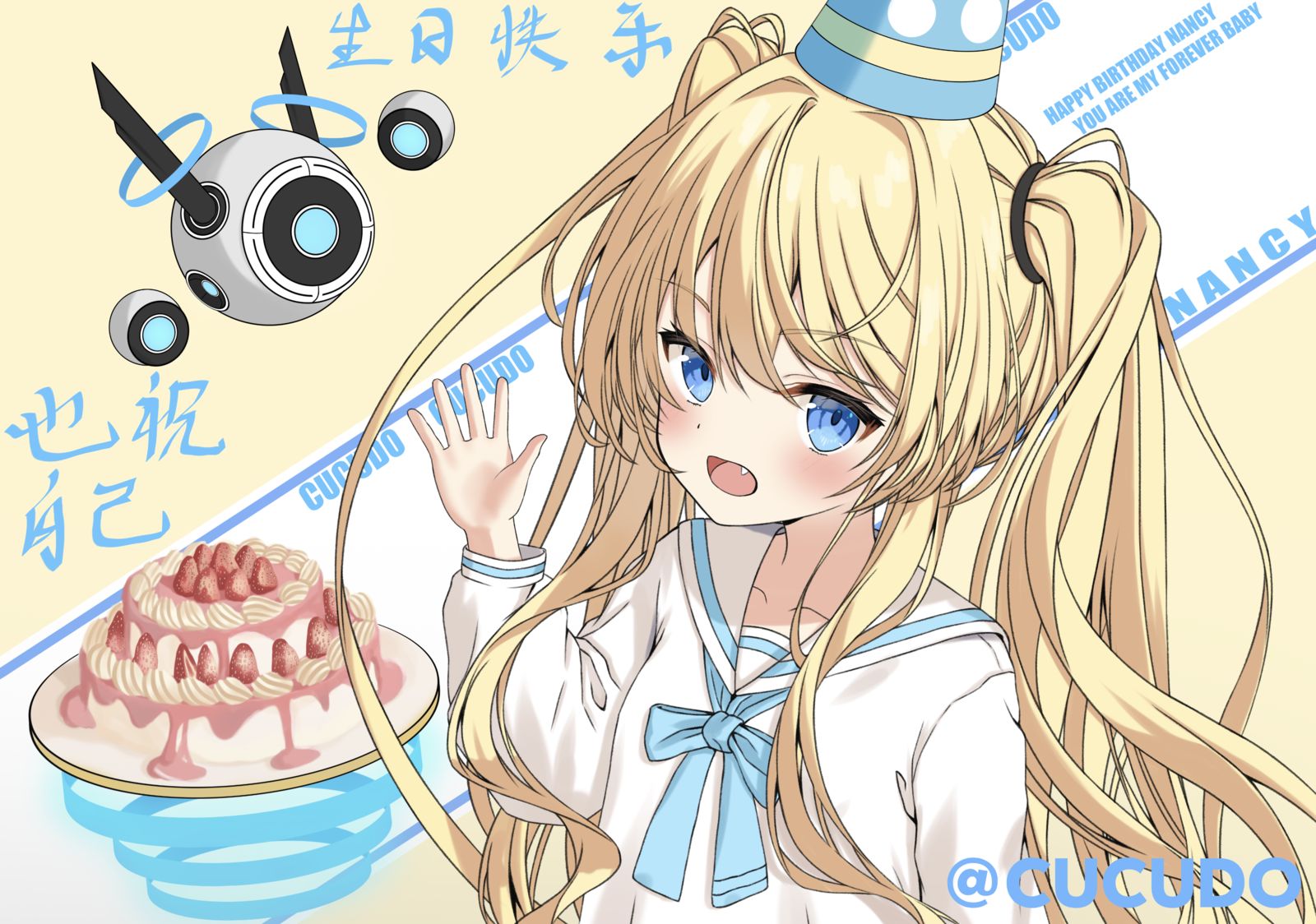 南希生日图头像同人高清图