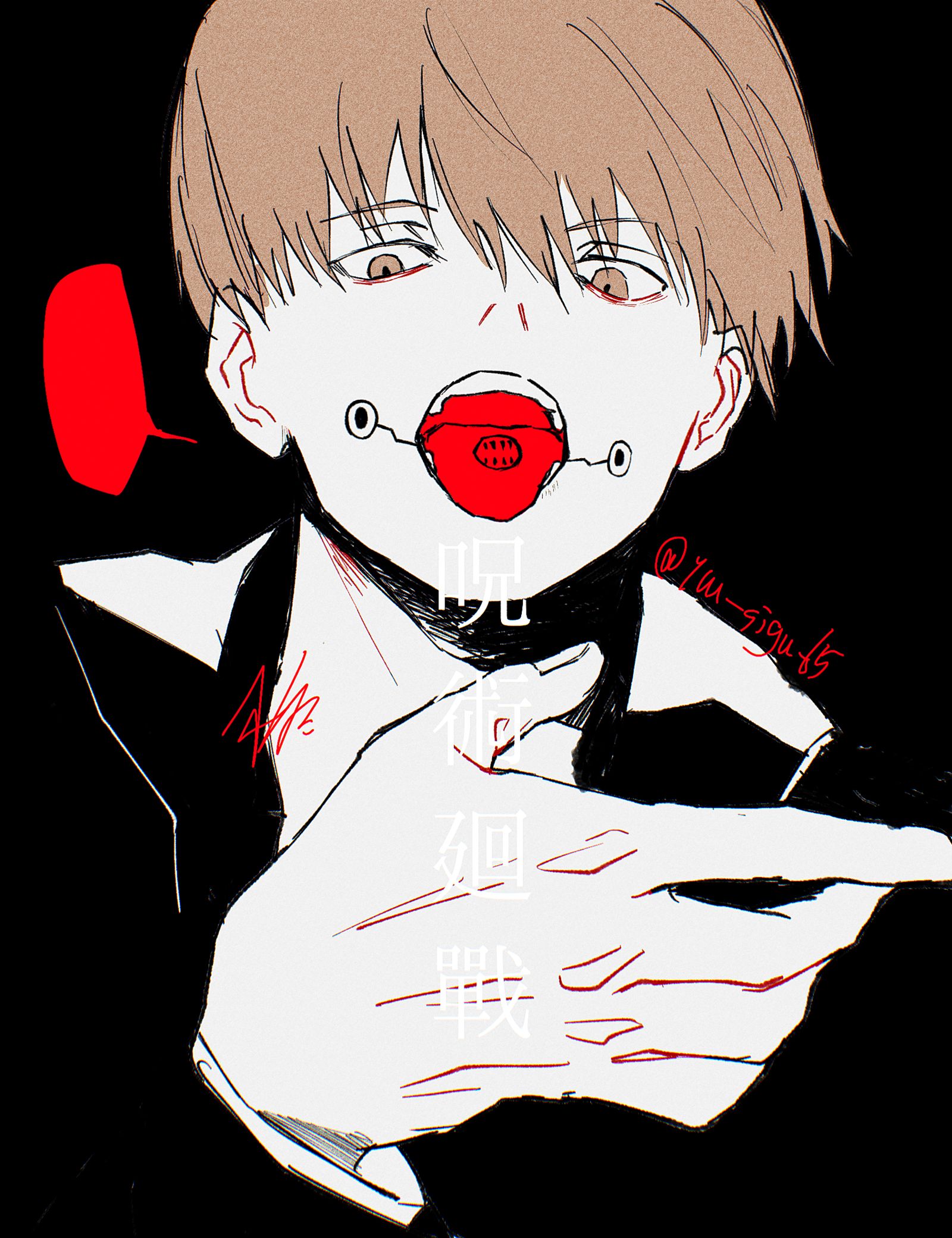 呪術まとめ12插画图片壁纸