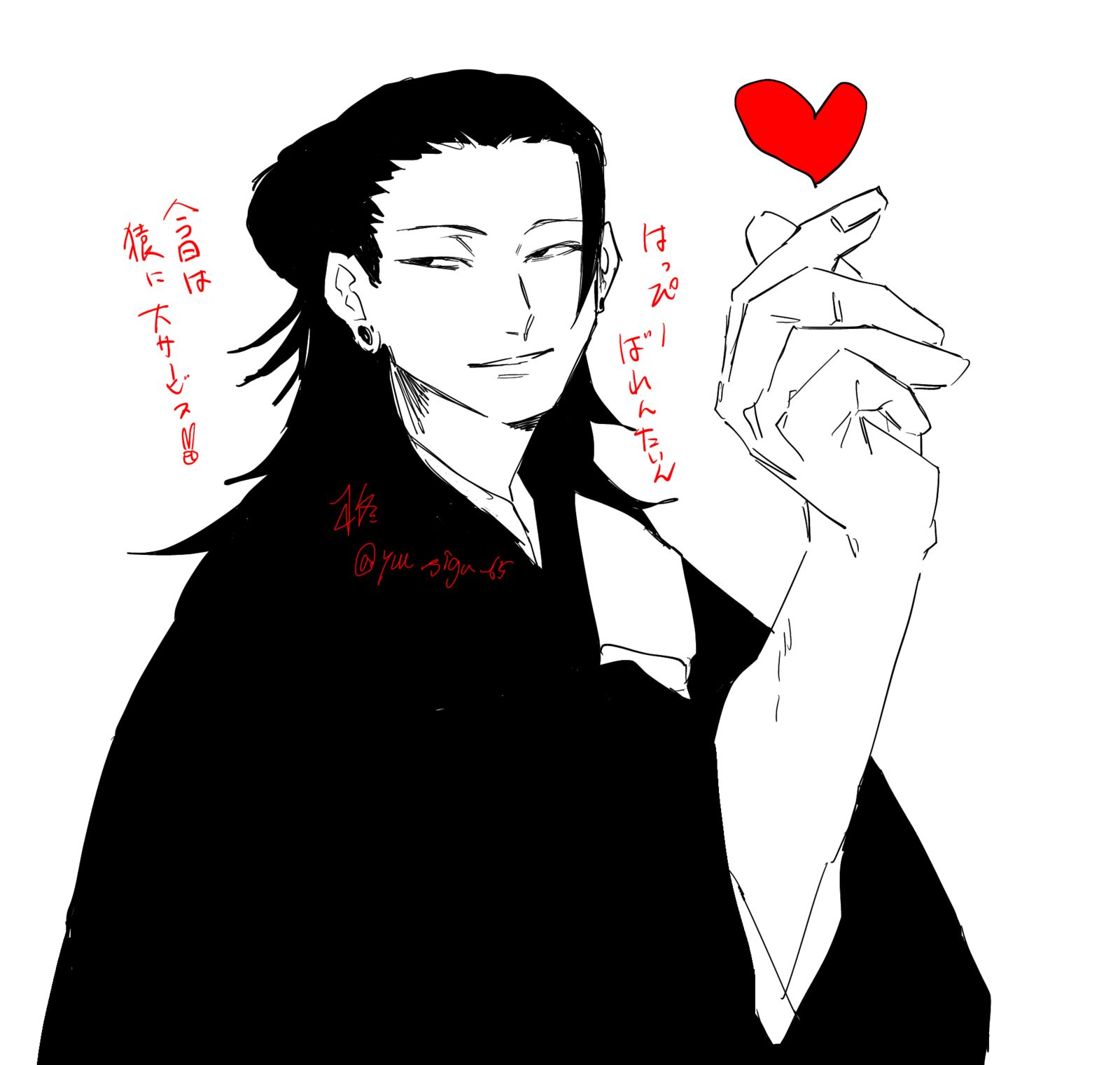 呪術まとめ12插画图片壁纸