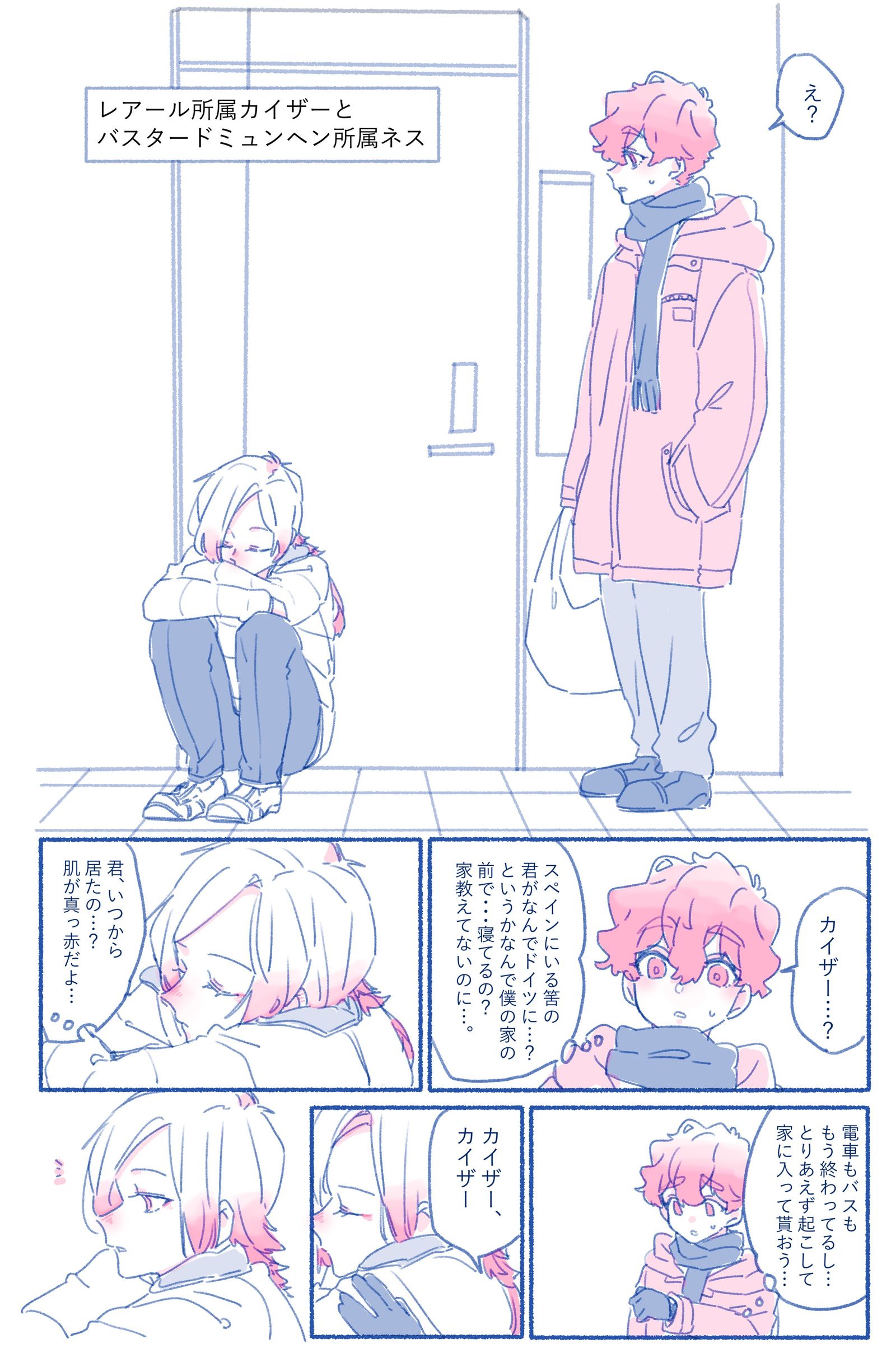 ❄插画图片壁纸