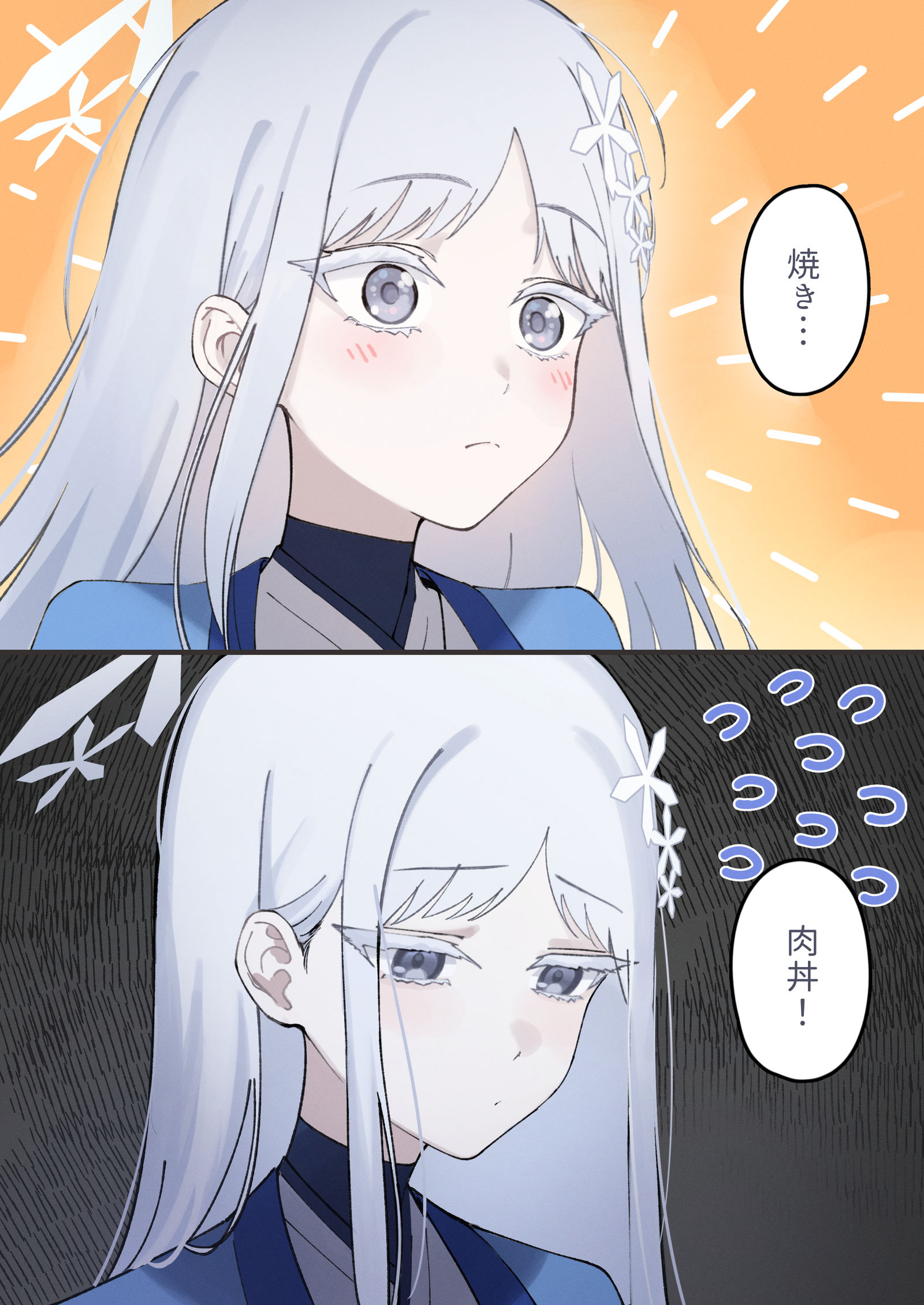 ナグサ插画图片壁纸