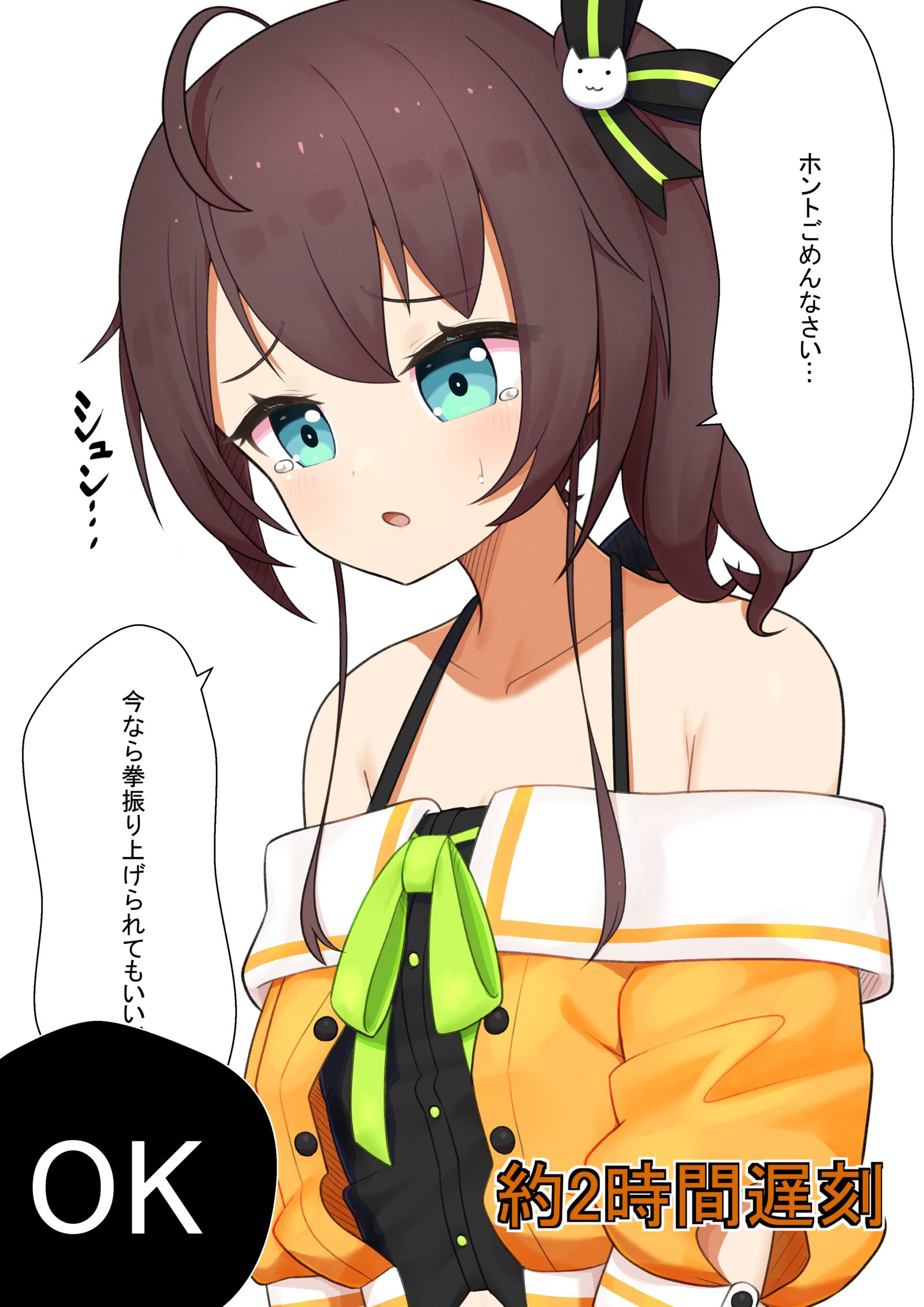ビンタされるまつりちゃん头像同人高清图