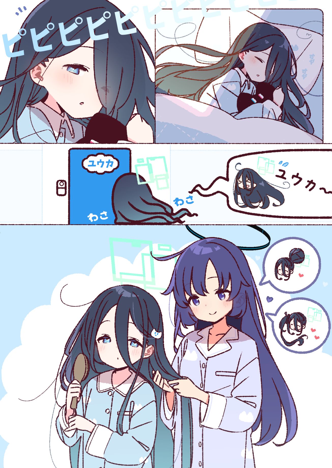 朝のアリスちゃんとユウカさん☀️