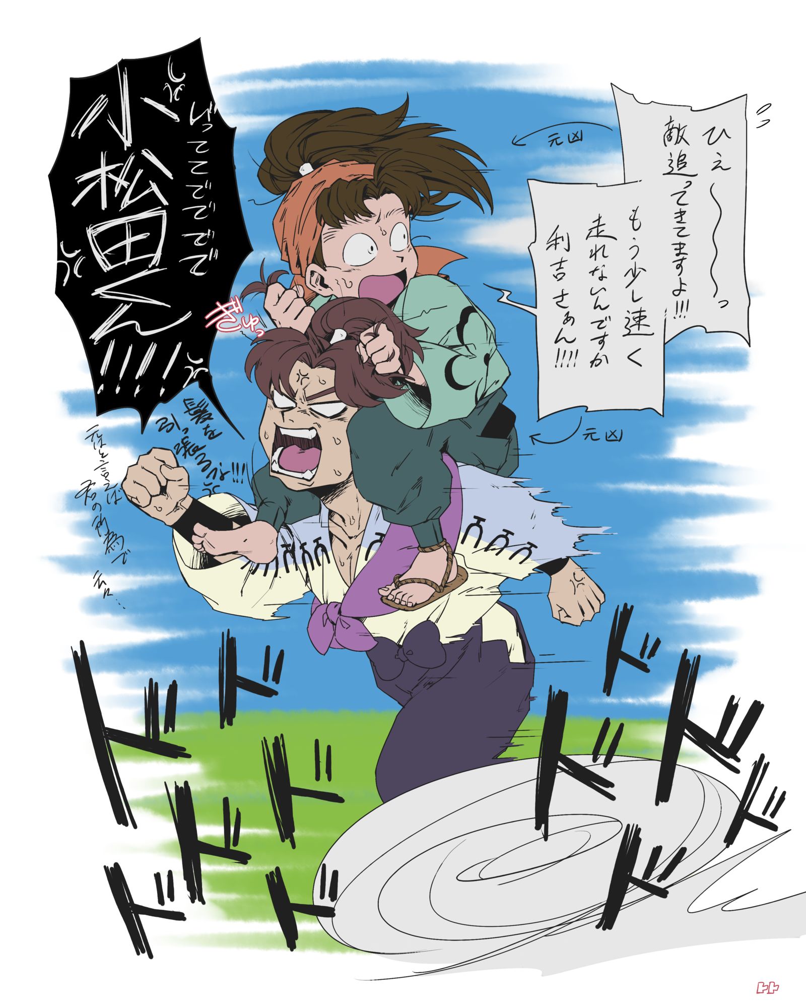 ありえんほど沼头像同人高清图