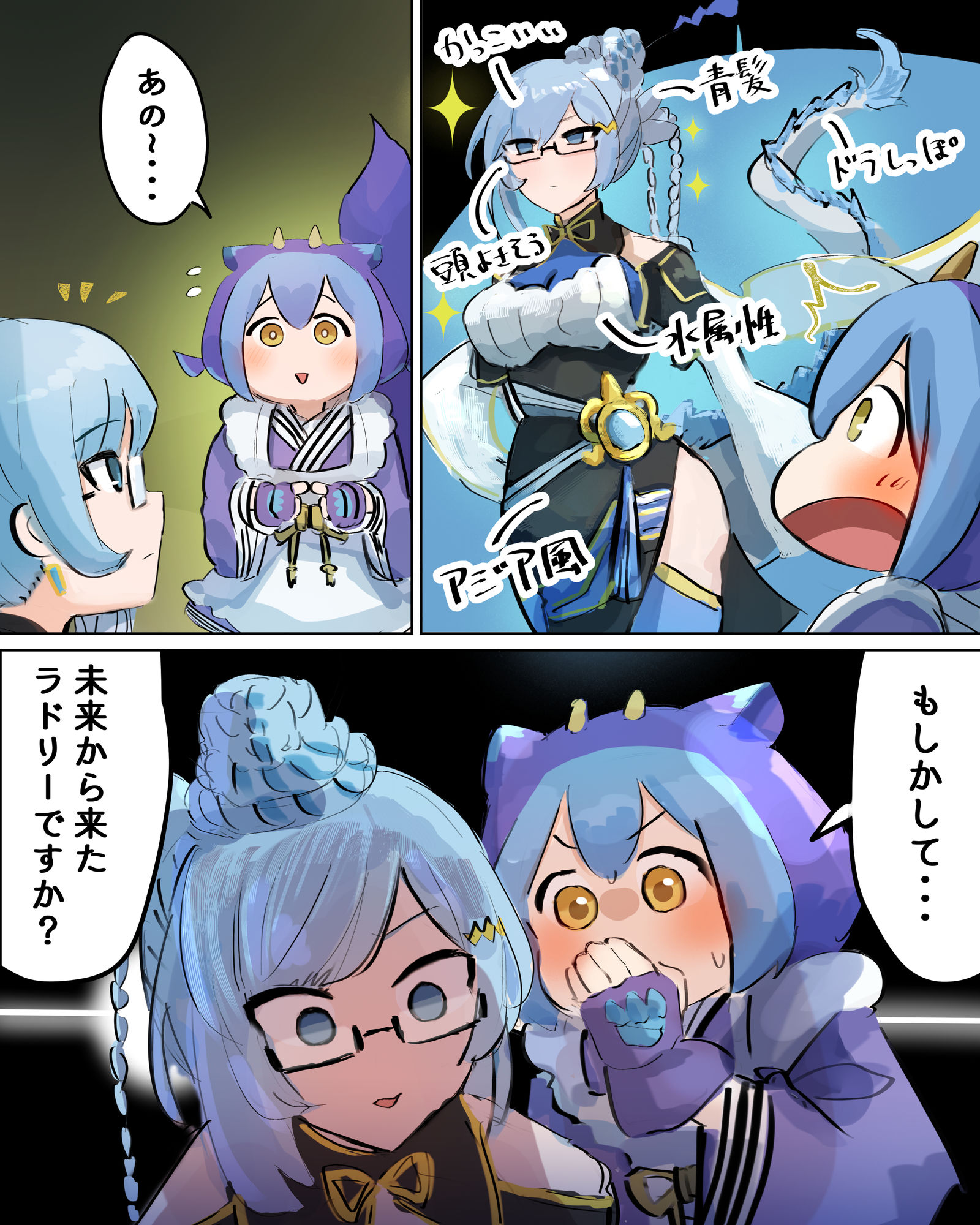 共通点插画图片壁纸