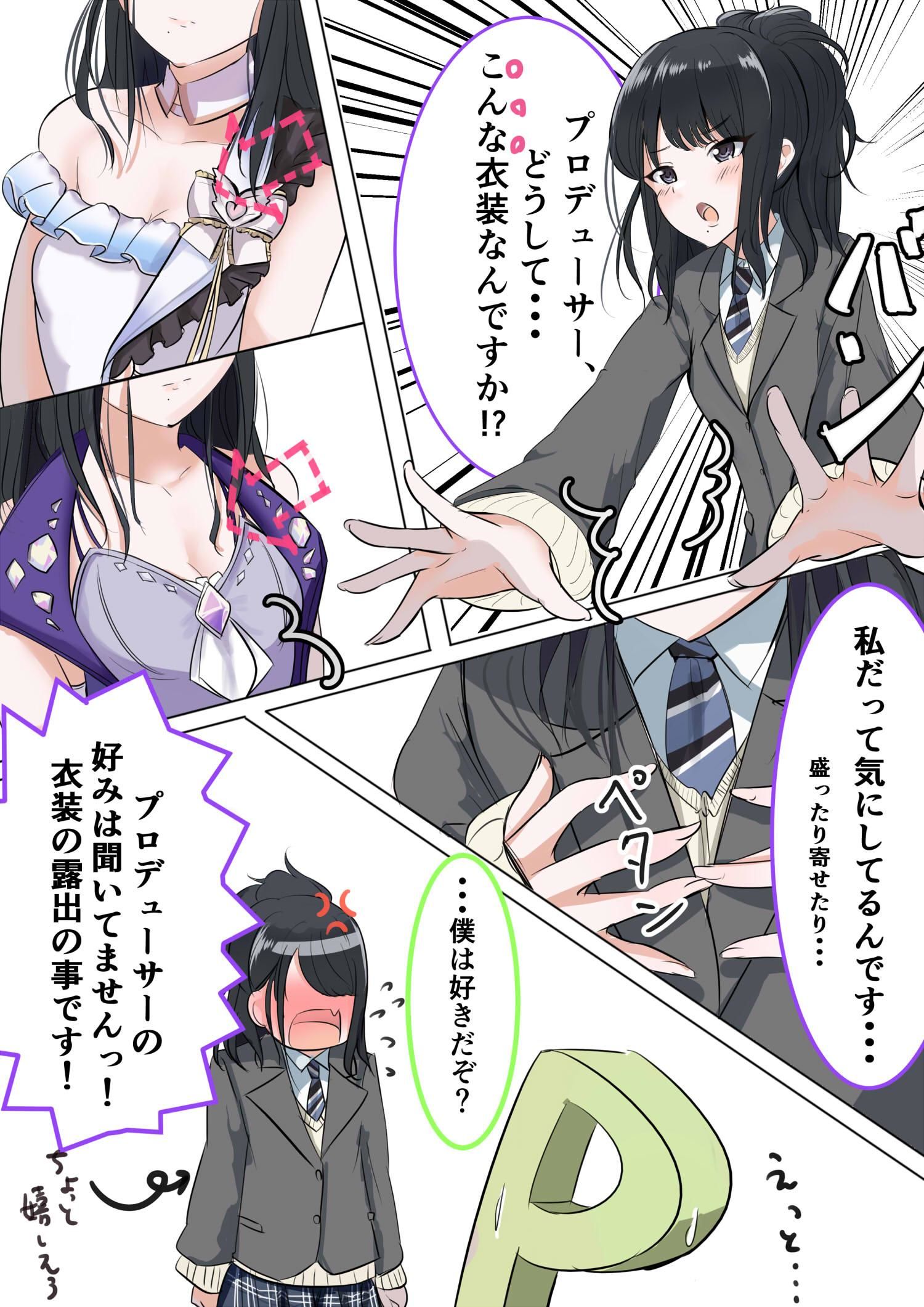ひおりんの悩み头像同人高清图