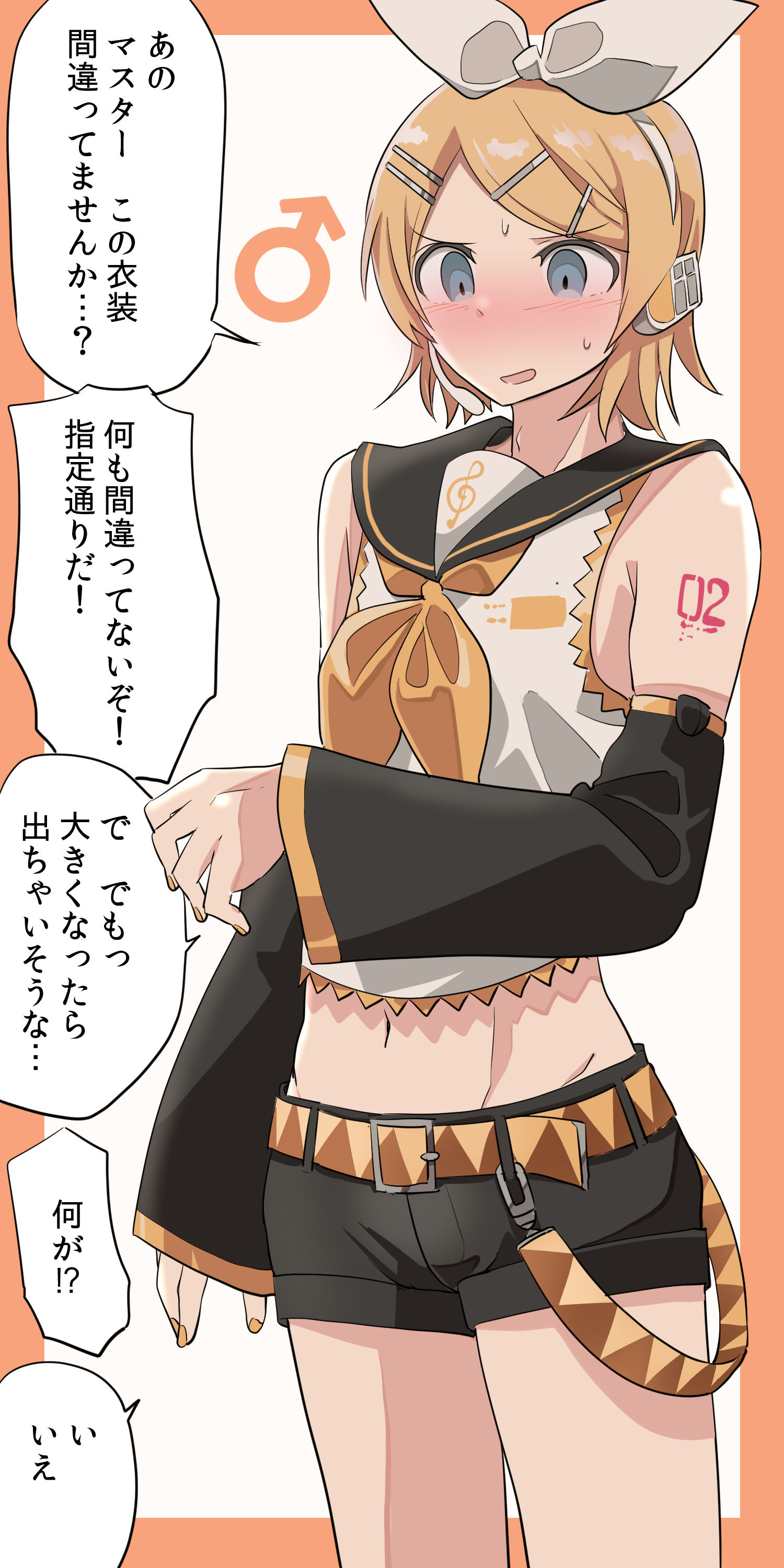 鏡音さん插画图片壁纸