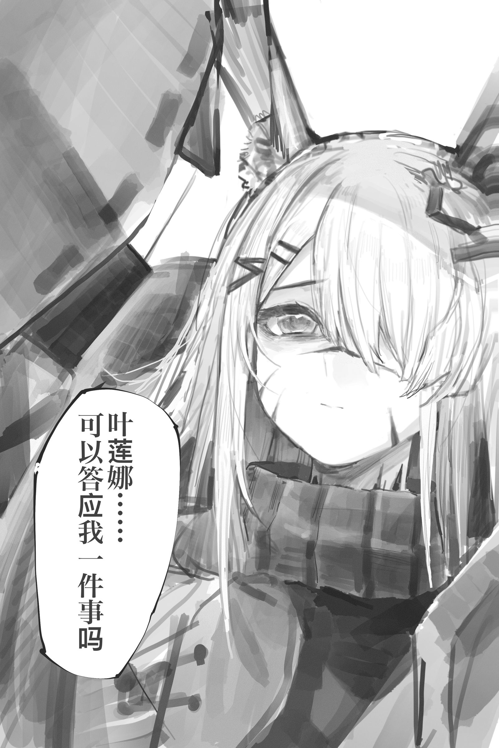 奇迹插画图片壁纸