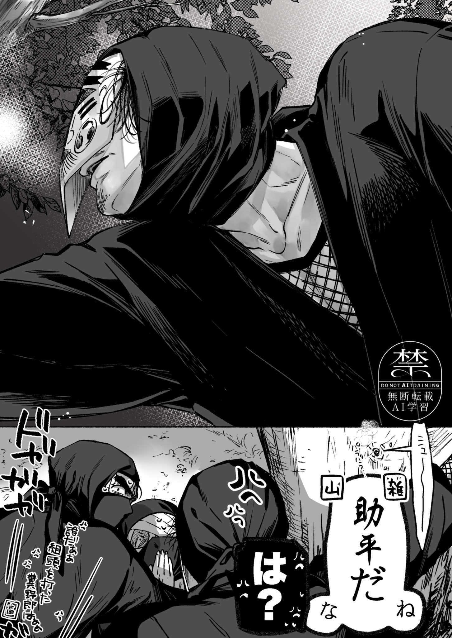 助平シリーズ头像同人高清图