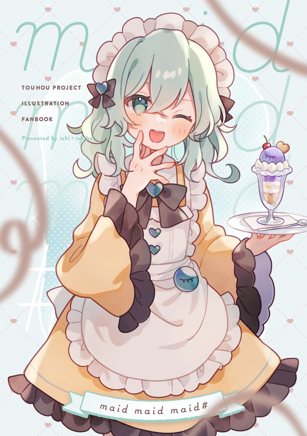 ♡-古明地恋東方Project