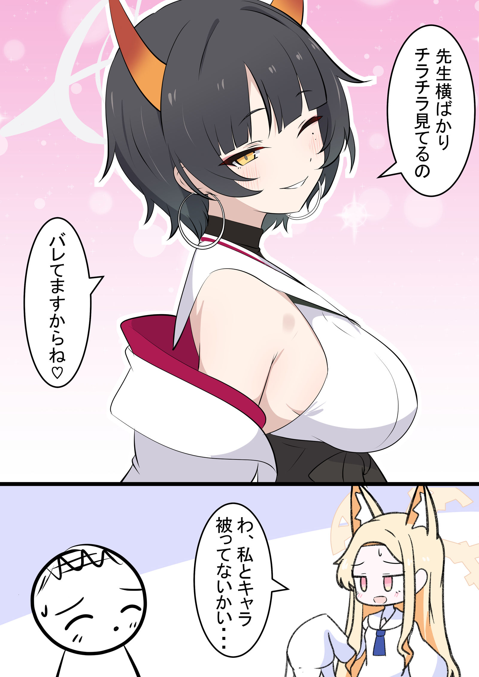 生放送とニヤ插画图片壁纸