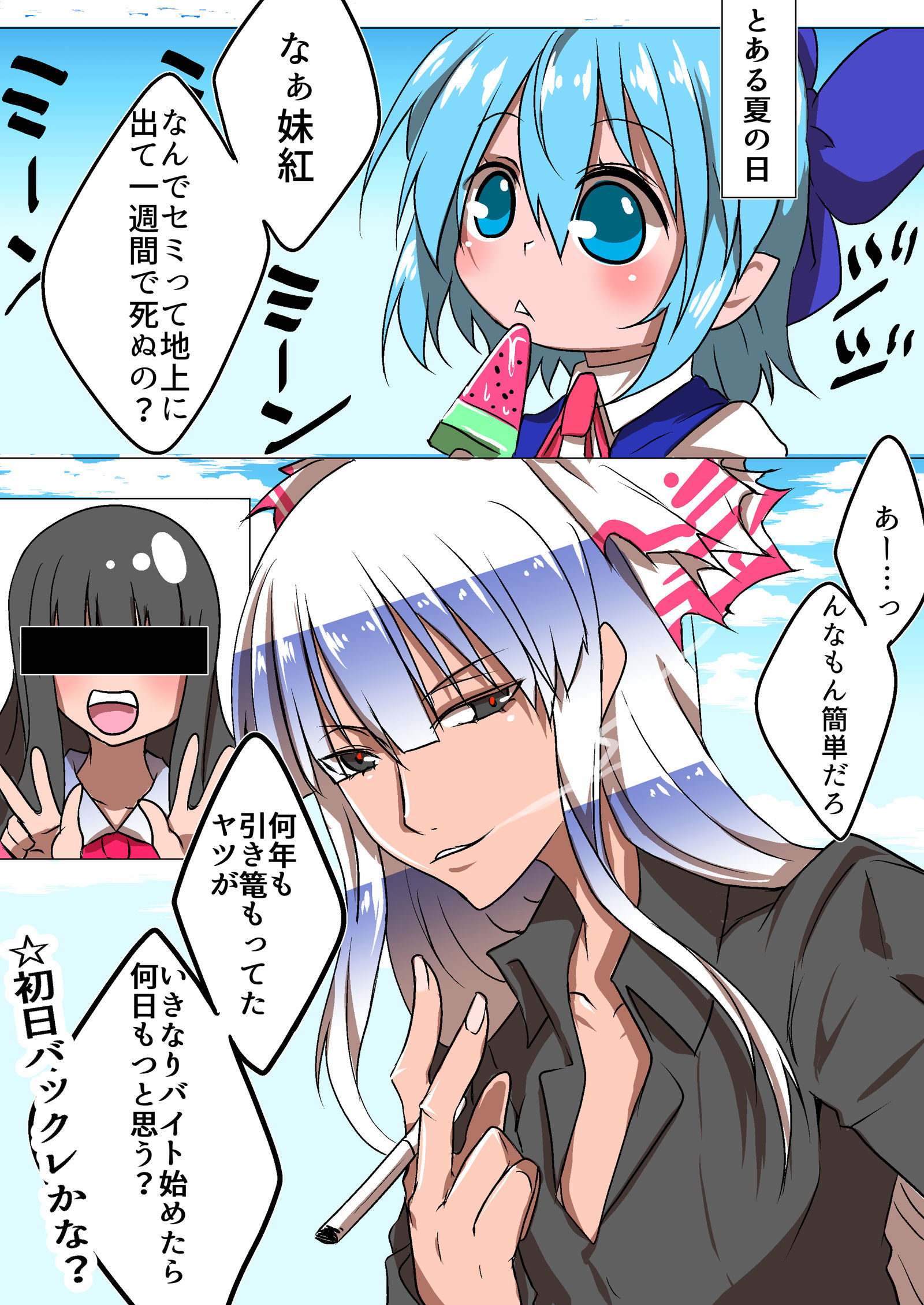 おしえて！もこうさん！插画图片壁纸