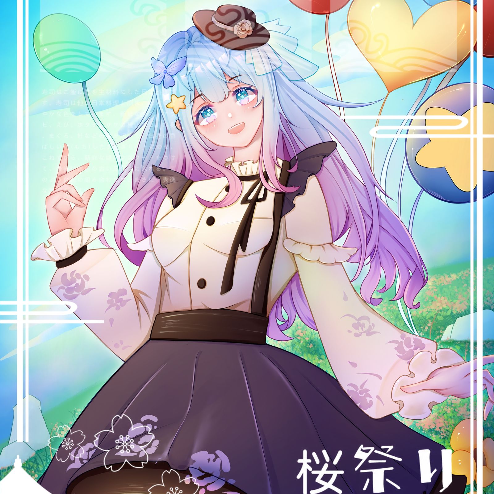 插图