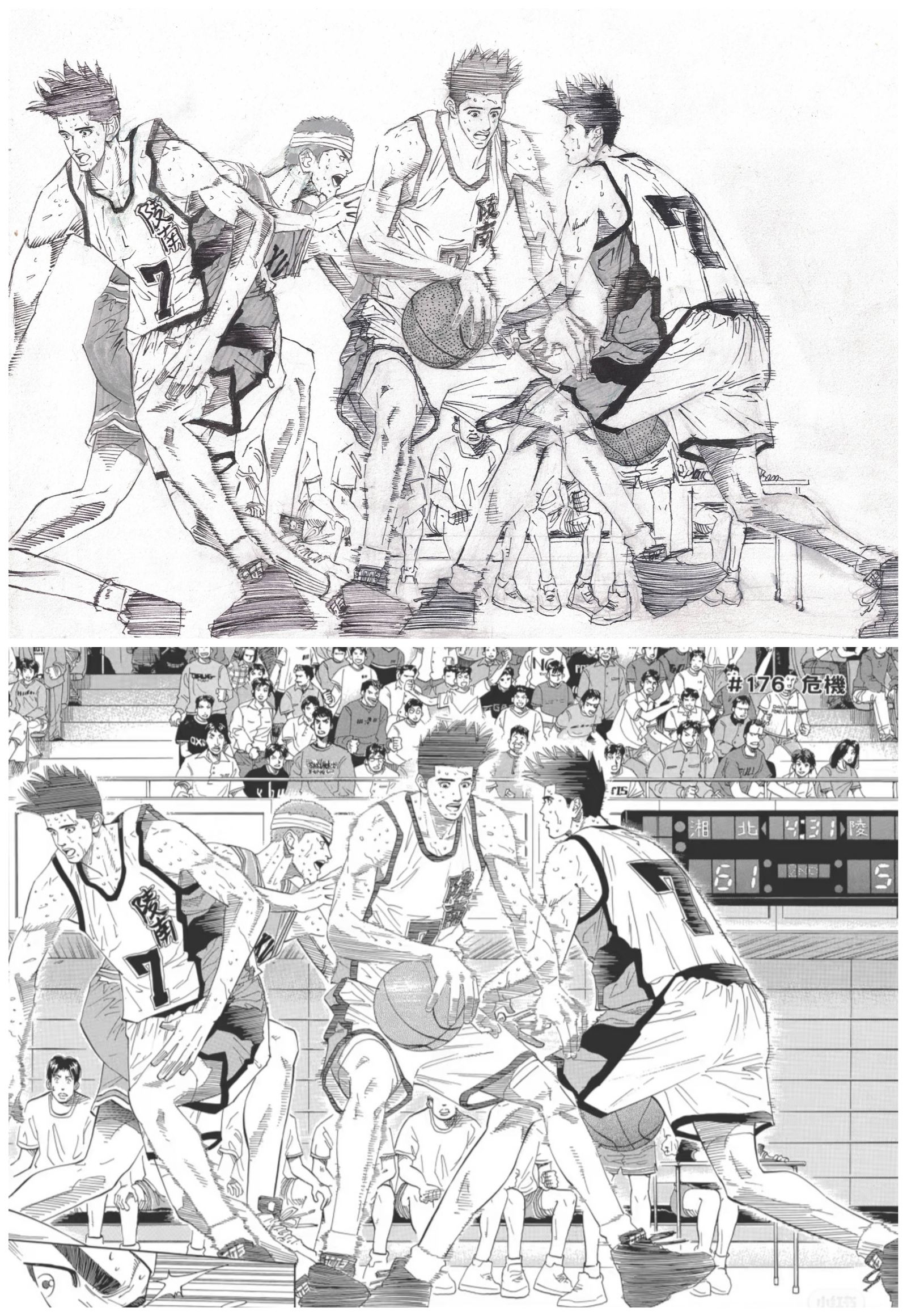 摸个仙道插画图片壁纸
