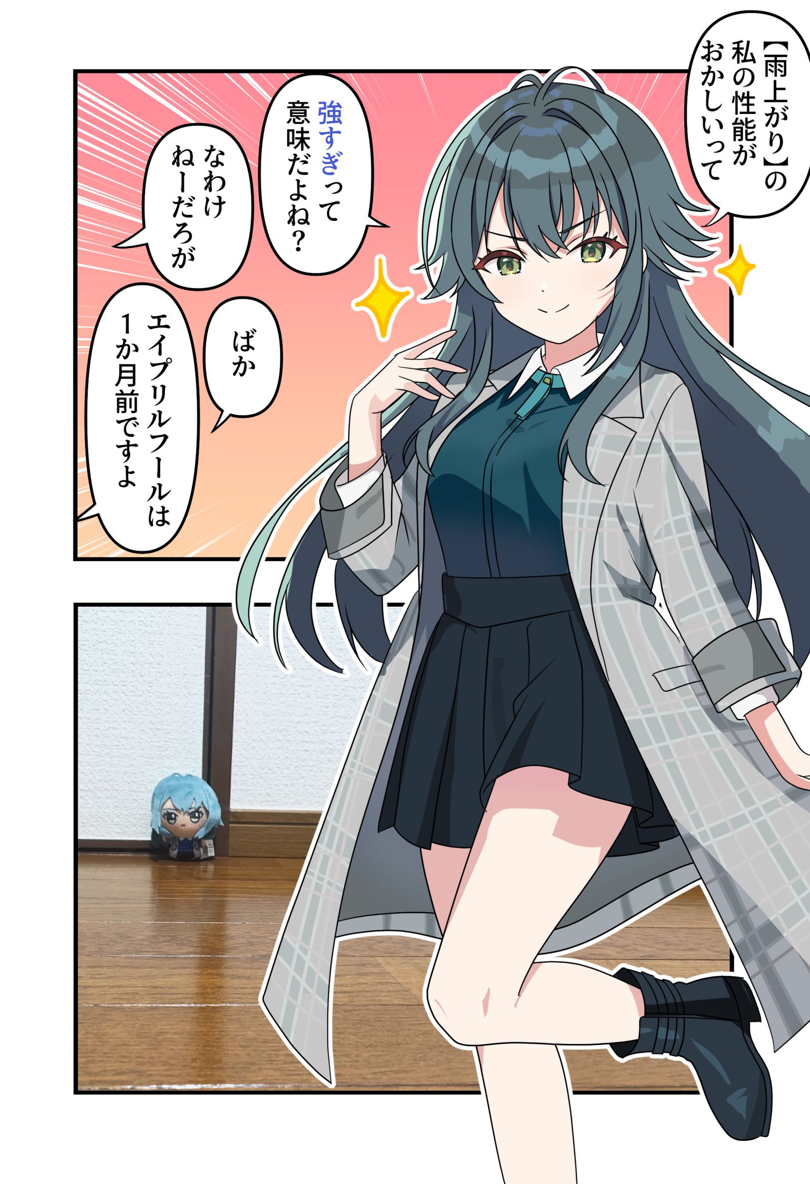 学マス漫画2173-漫画学園アイドルマスター