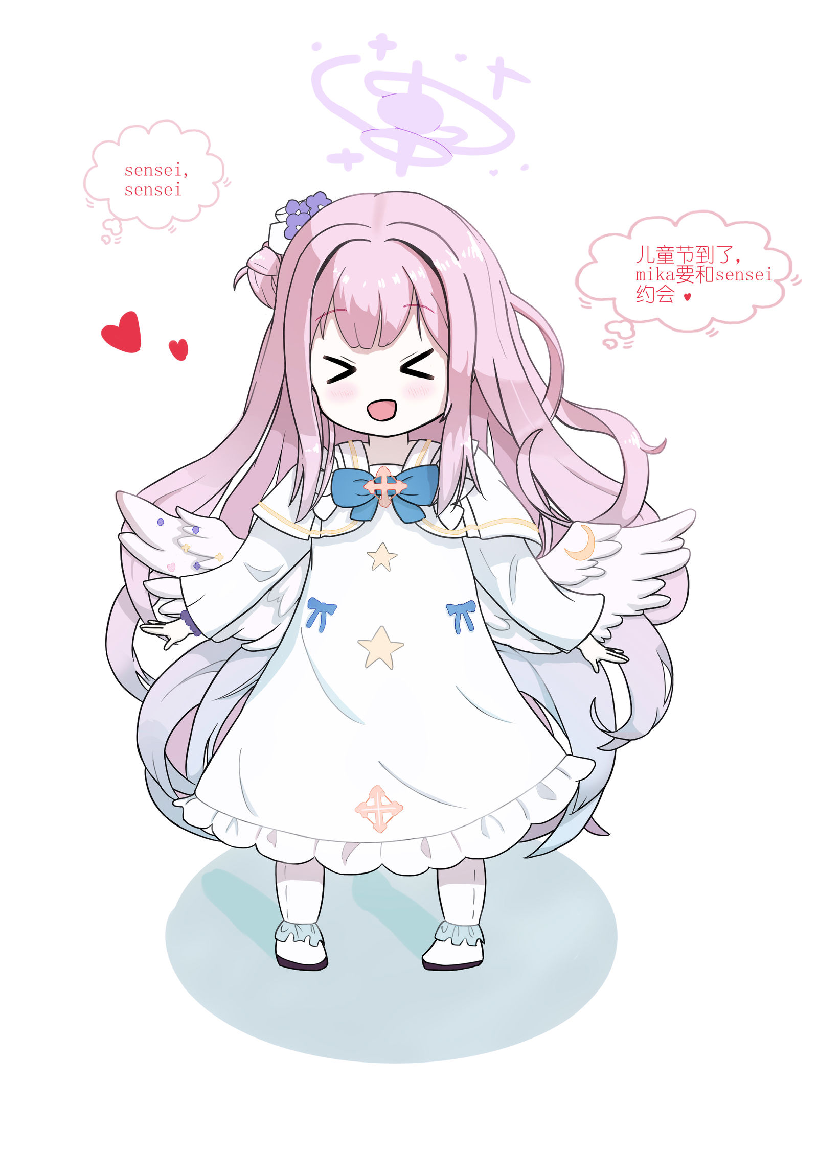 幼年未花头像同人高清图