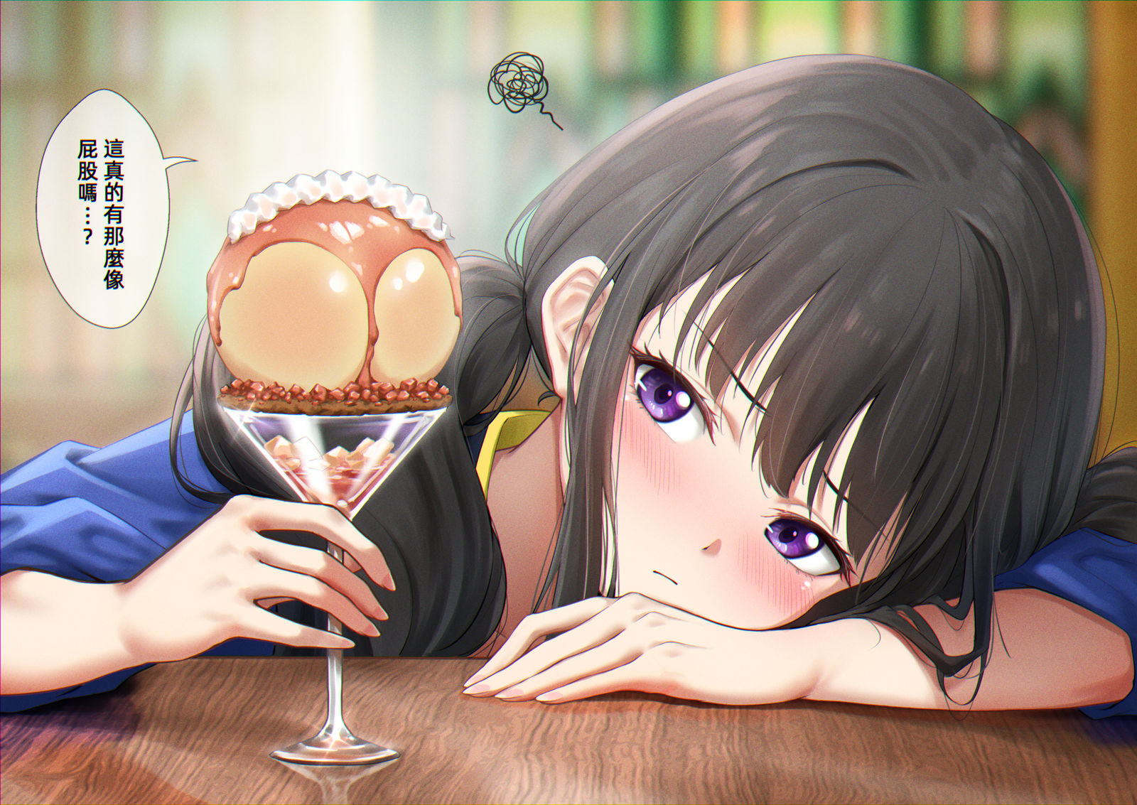 天才的煩惱-井之上泷奈黑发