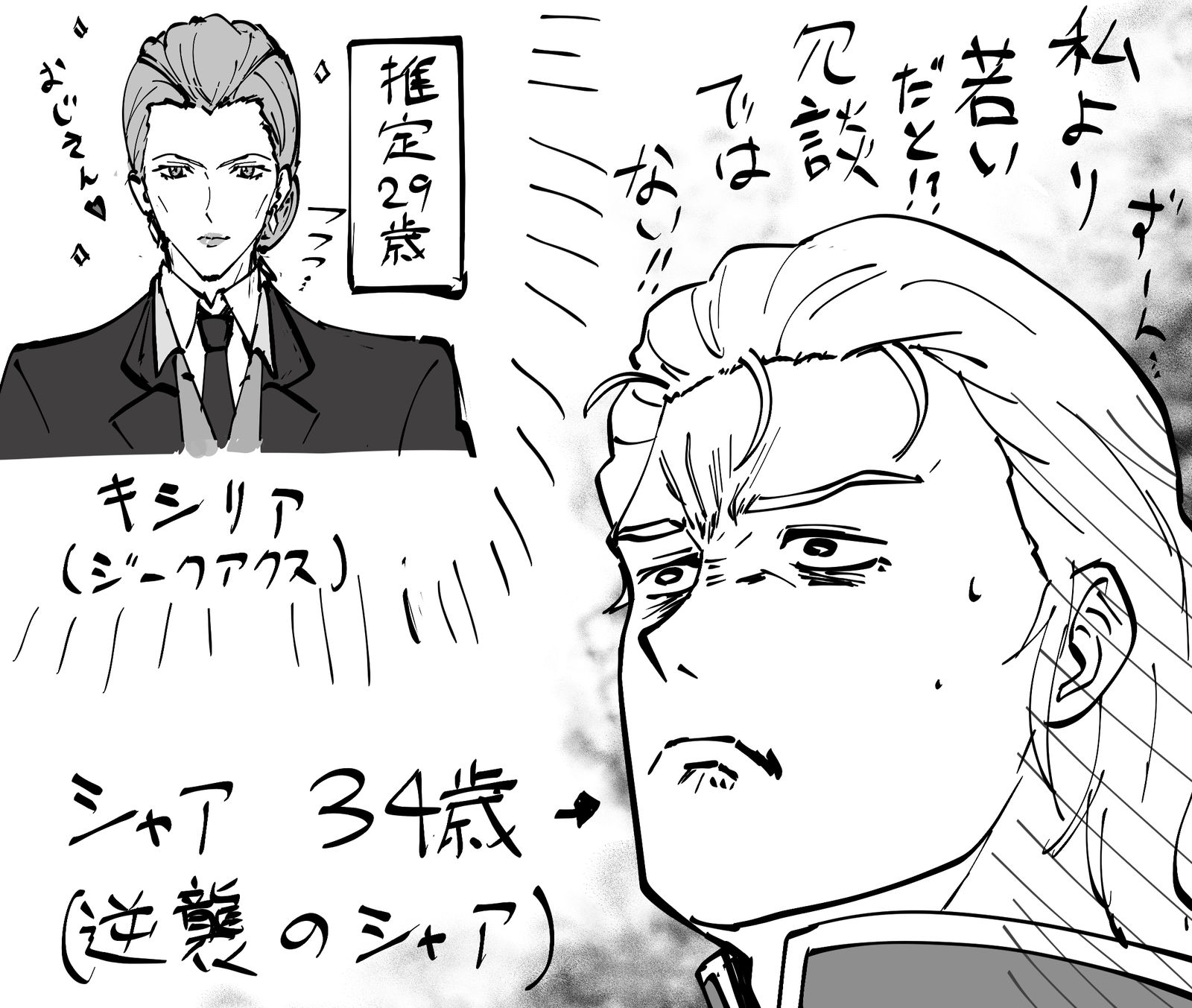 耐え難い插画图片壁纸