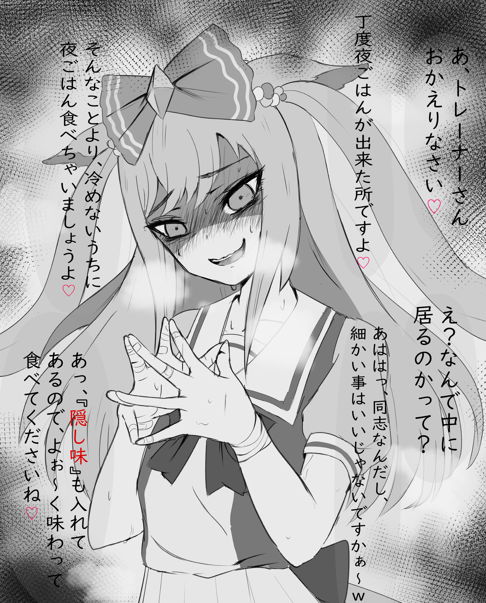 病んデジたん插画图片壁纸
