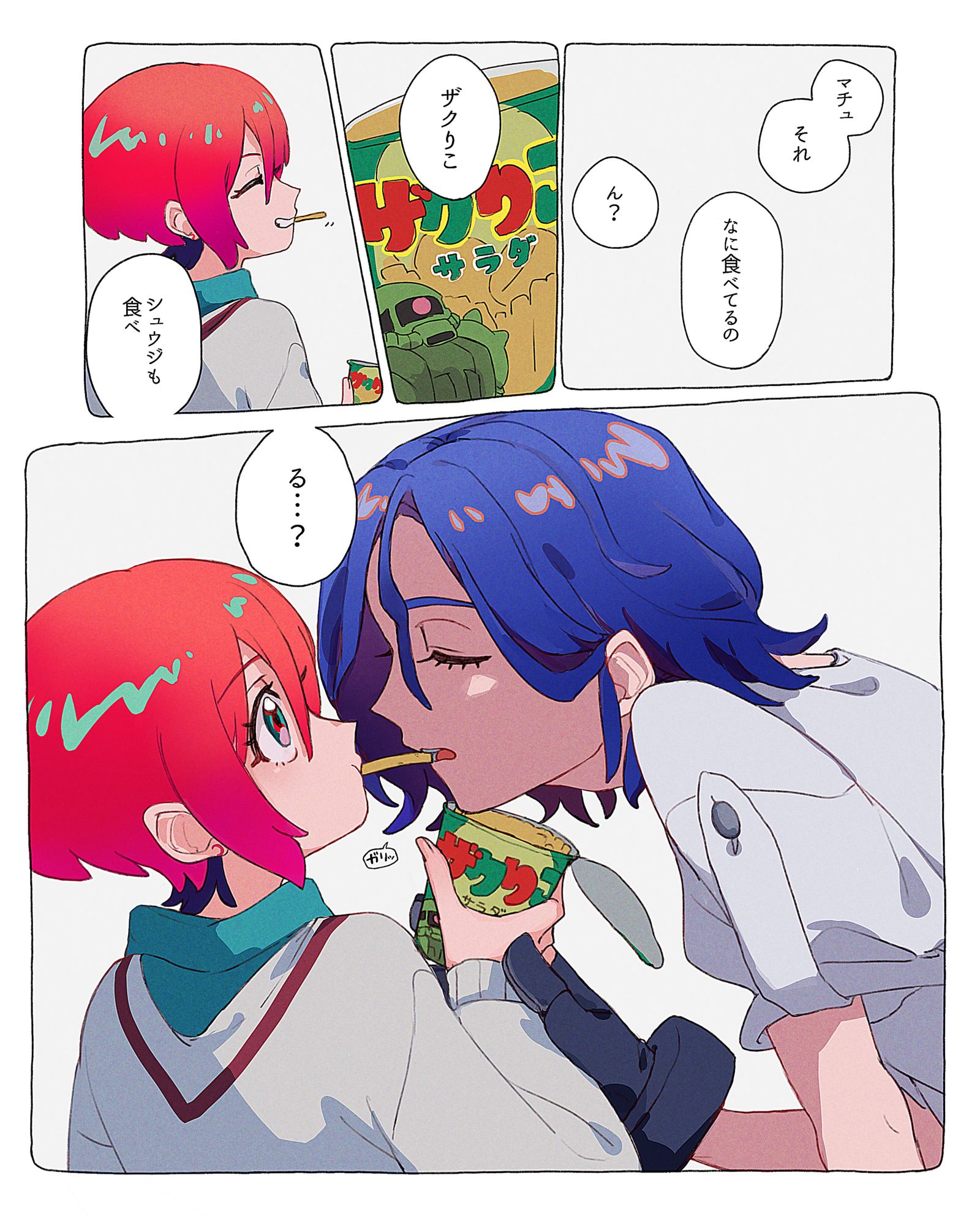 ひとくち頂戴插画图片壁纸