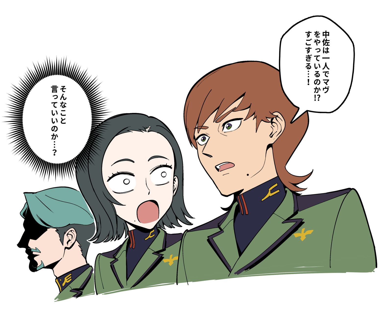 一人のマヴ插画图片壁纸