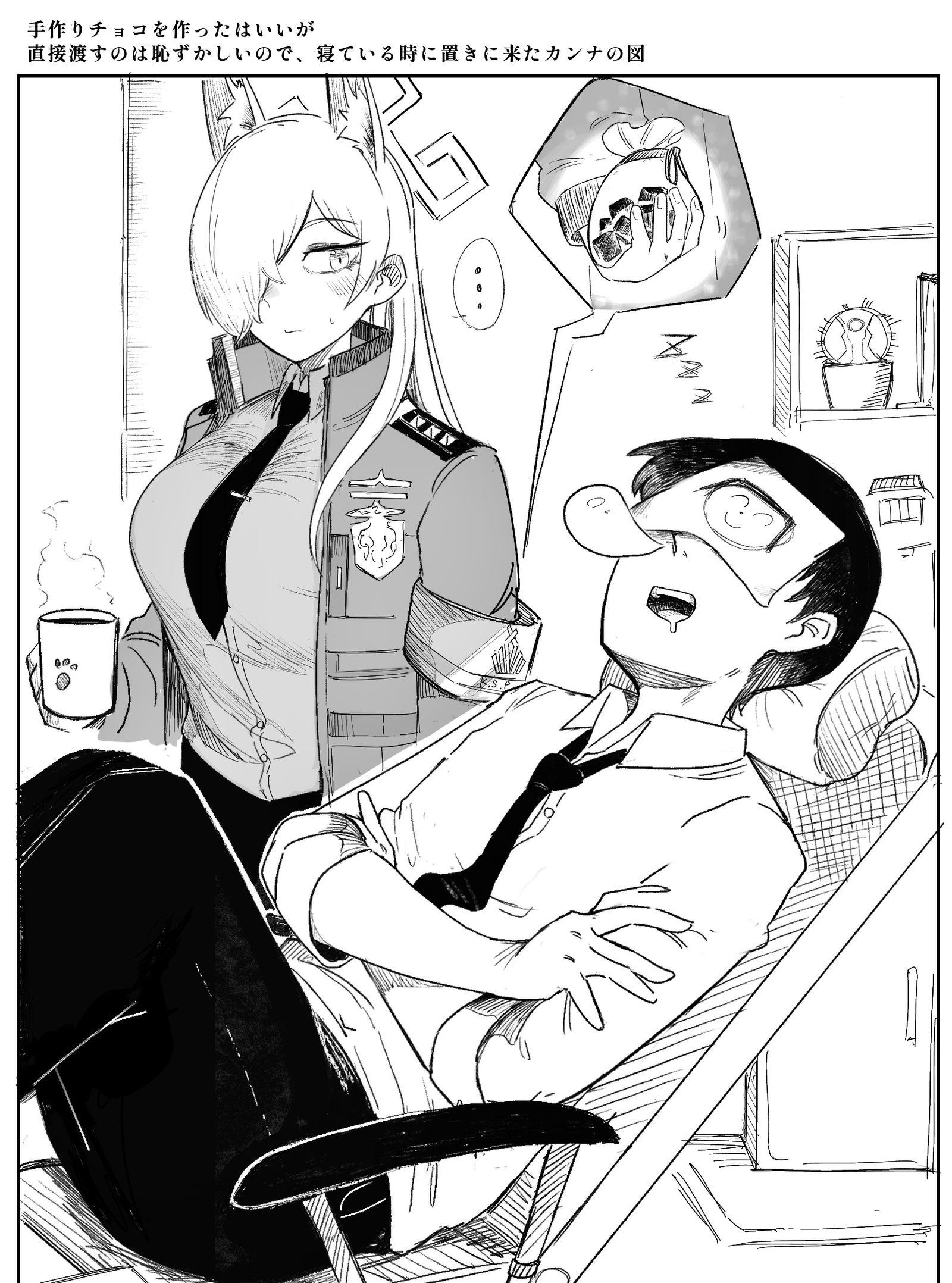 カンナとバレンタイン头像同人高清图