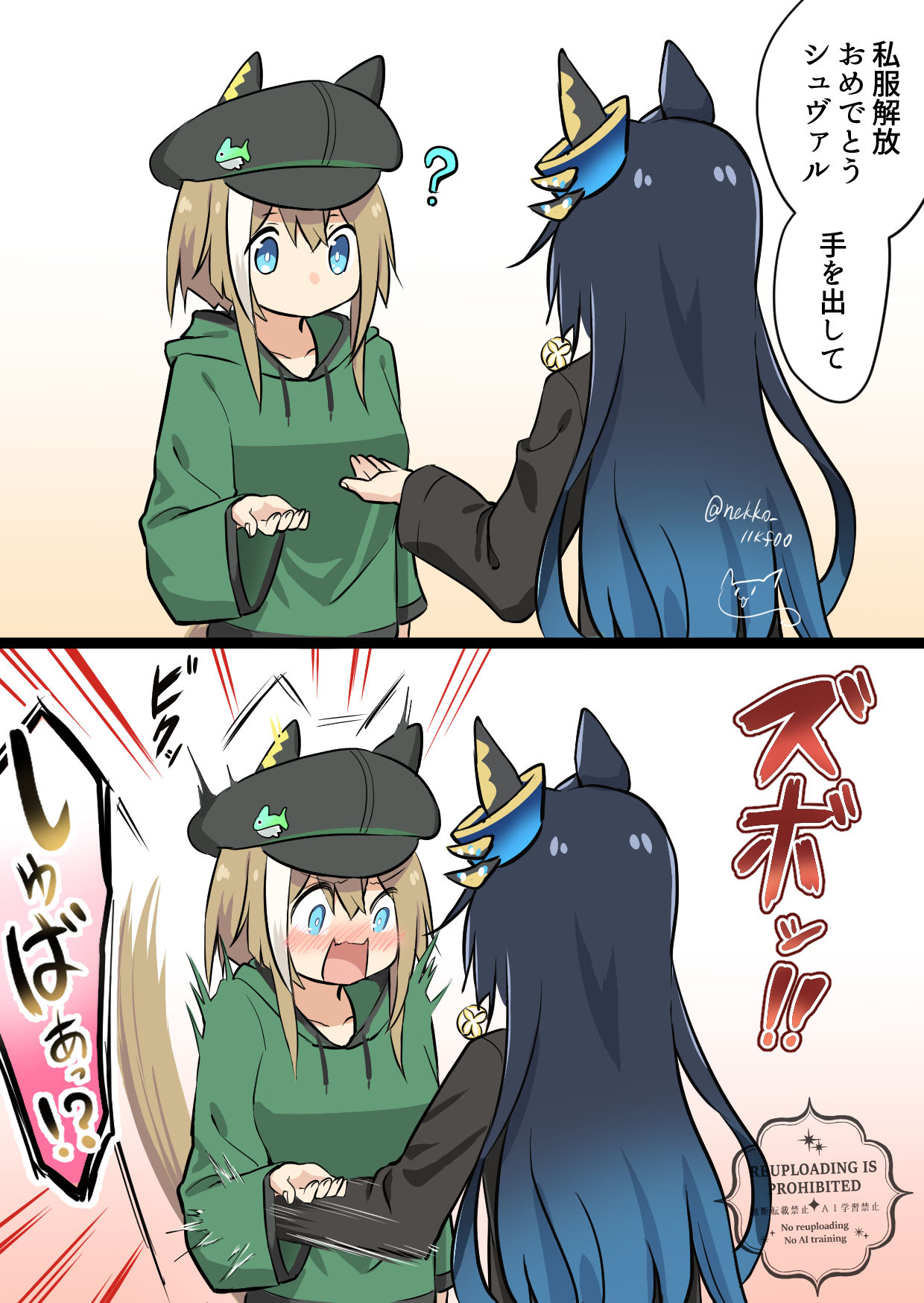 魔が差す姉上头像同人高清图