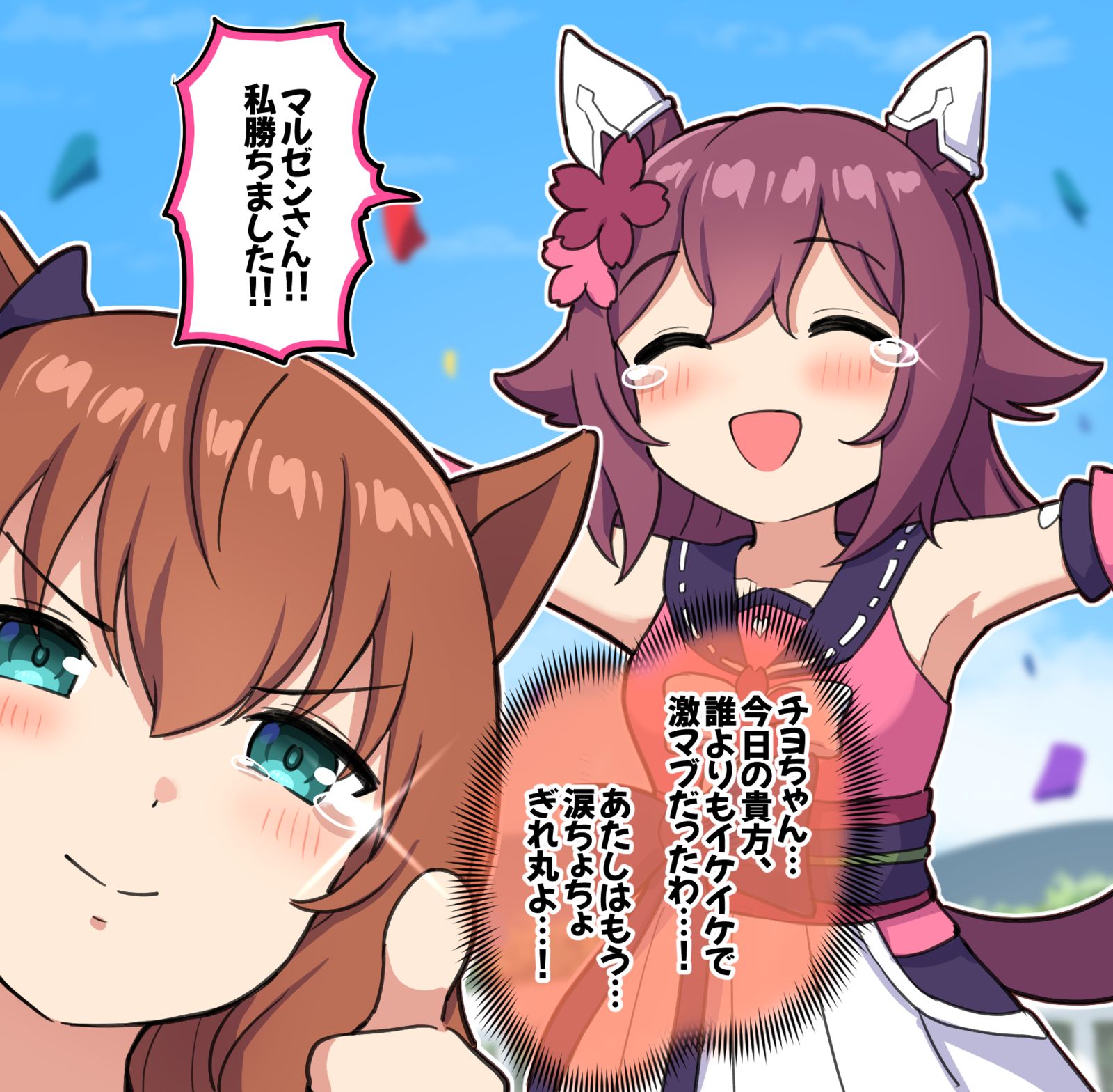 やったな！チヨちゃん…(シングレ9話)插画图片壁纸