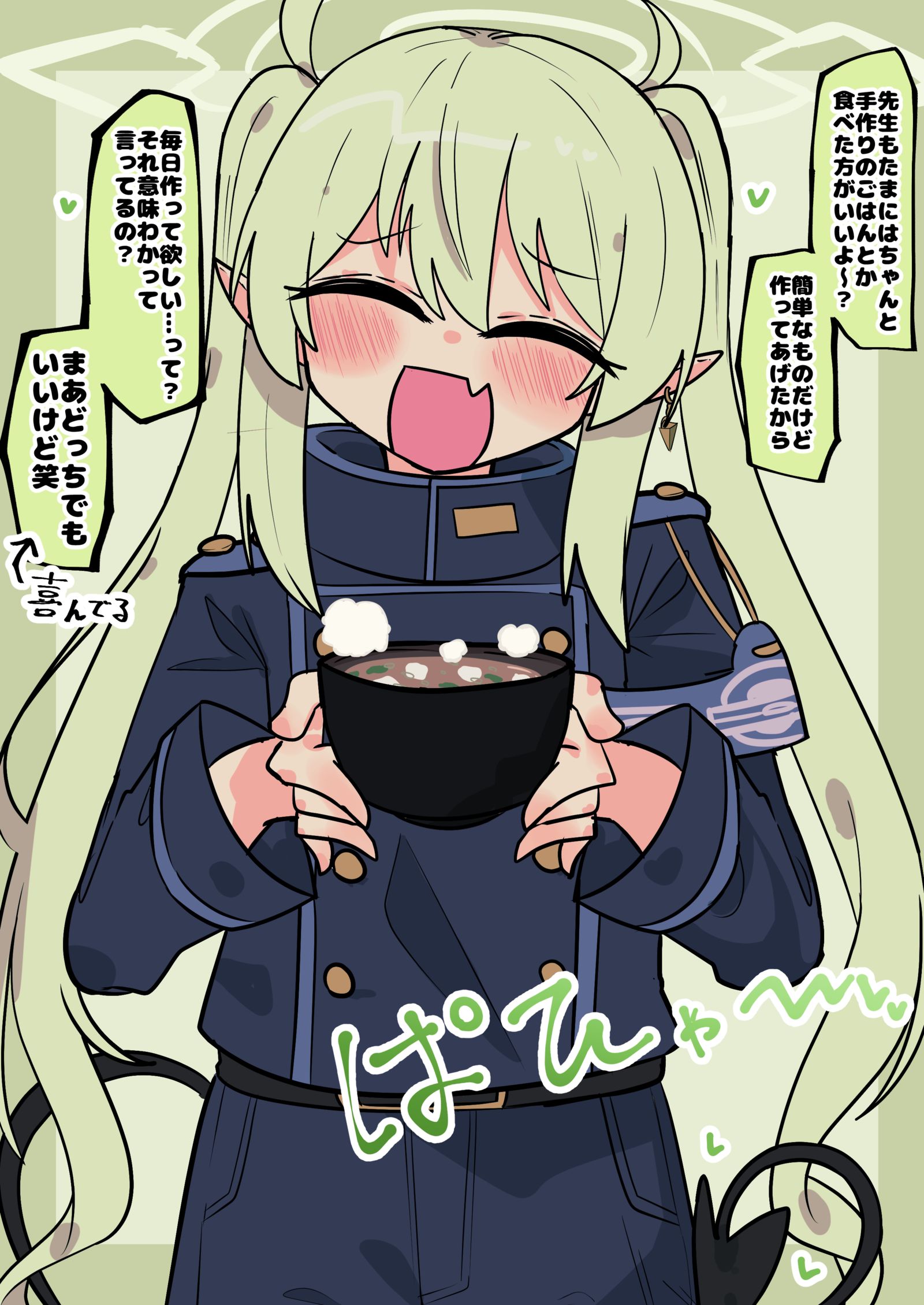 ノゾミ……-碧蓝档案橘希望