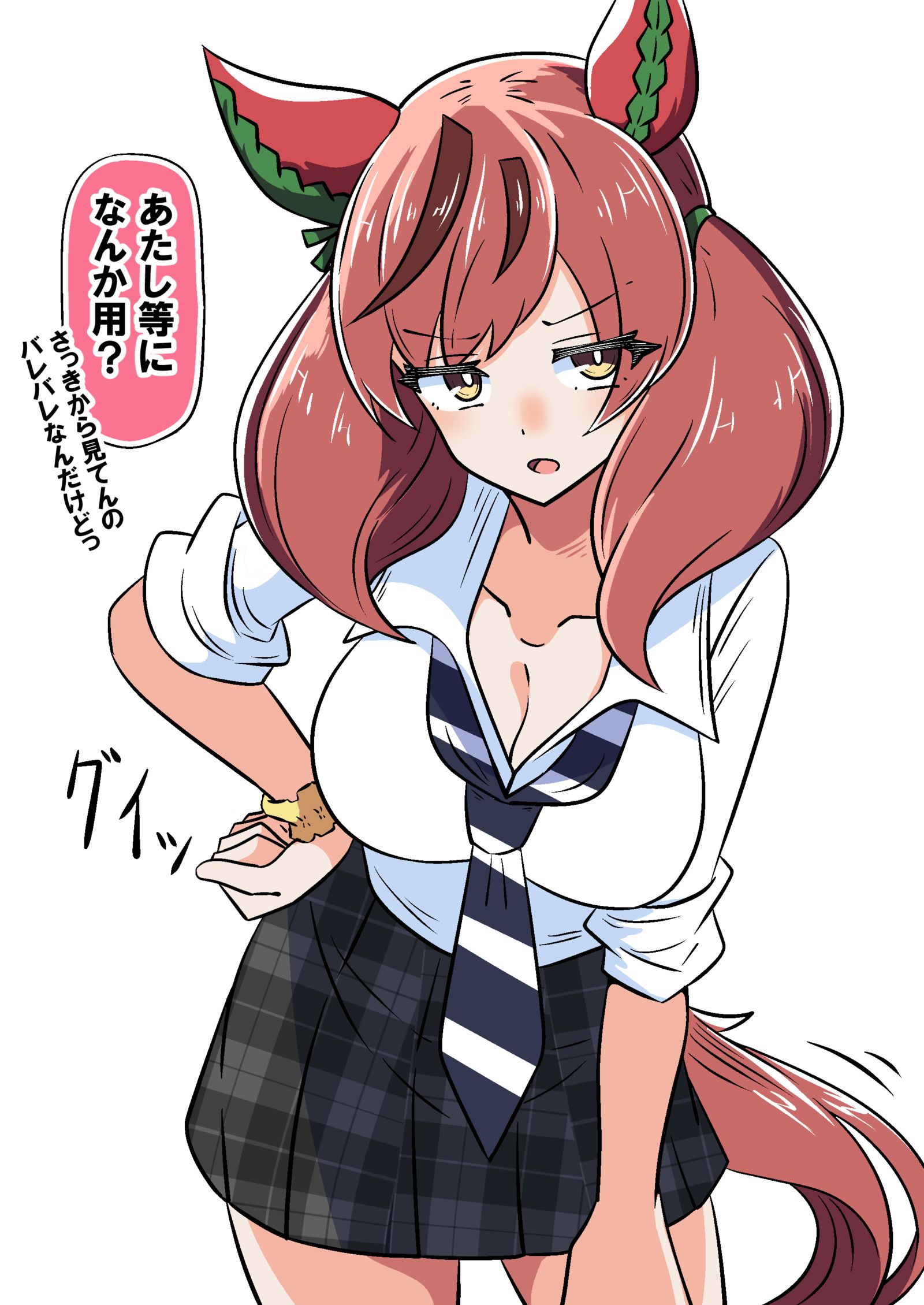 ギャルネイチャをスカウトする　その①插画图片壁纸