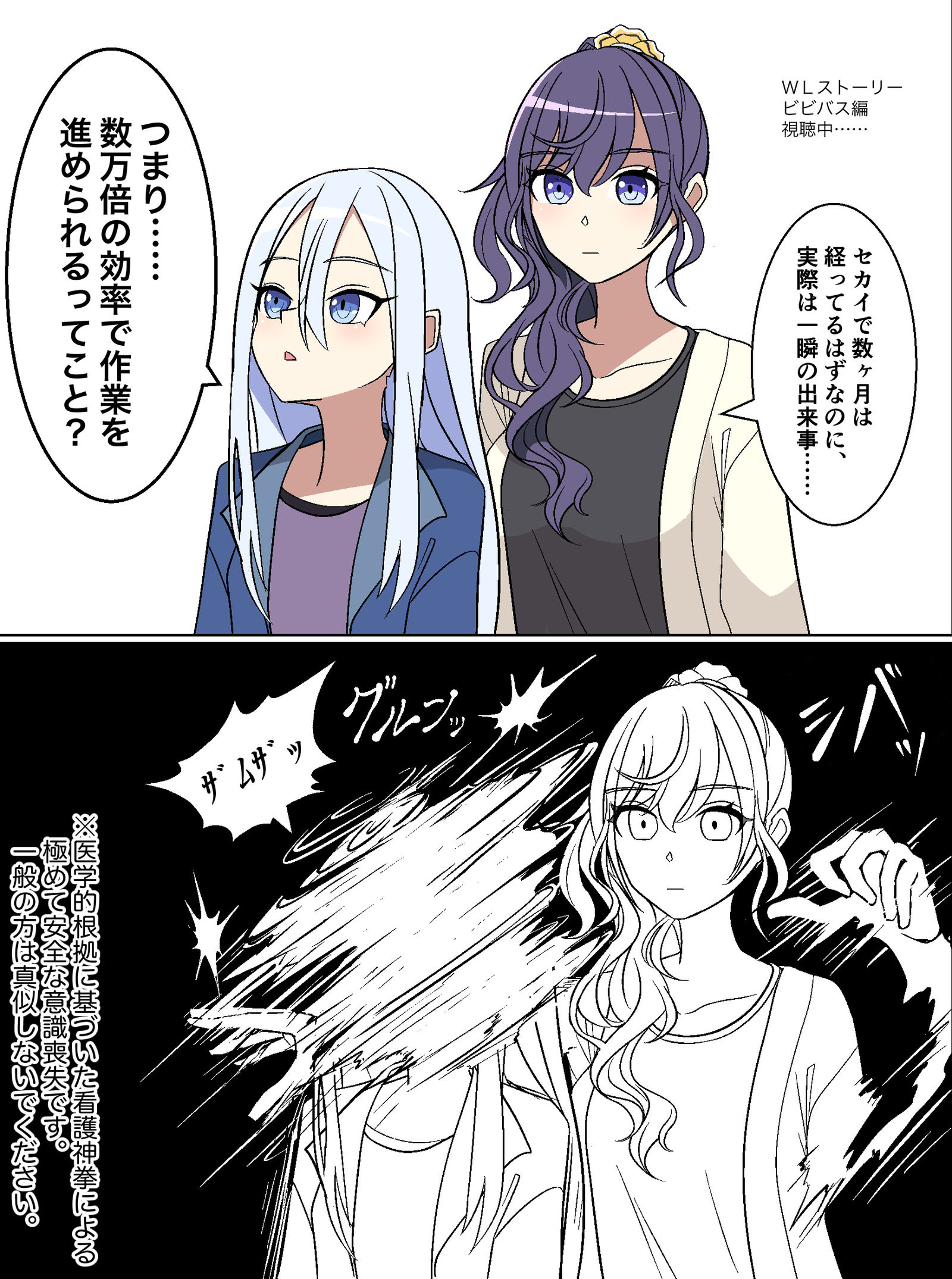 次は無いって言ったよね