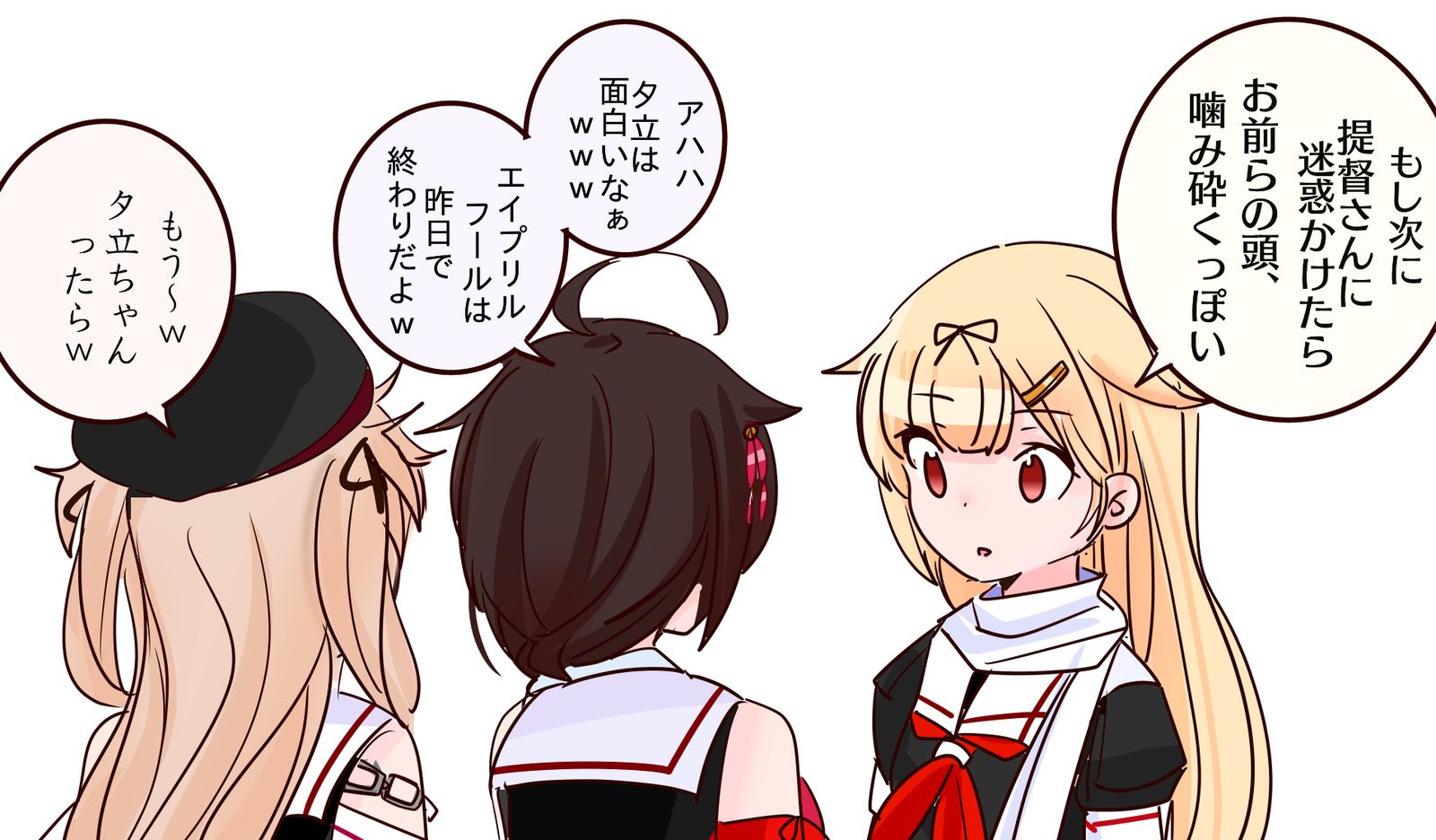 ぽいぬは冗談を言わない。
