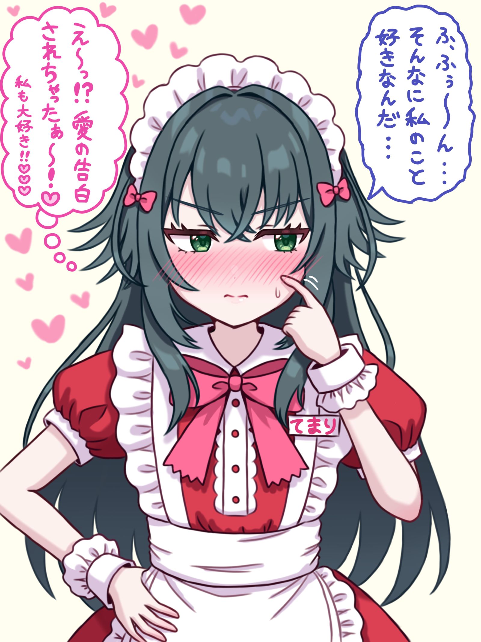 手毬の「ふぅ〜ん…」とこの表情すき