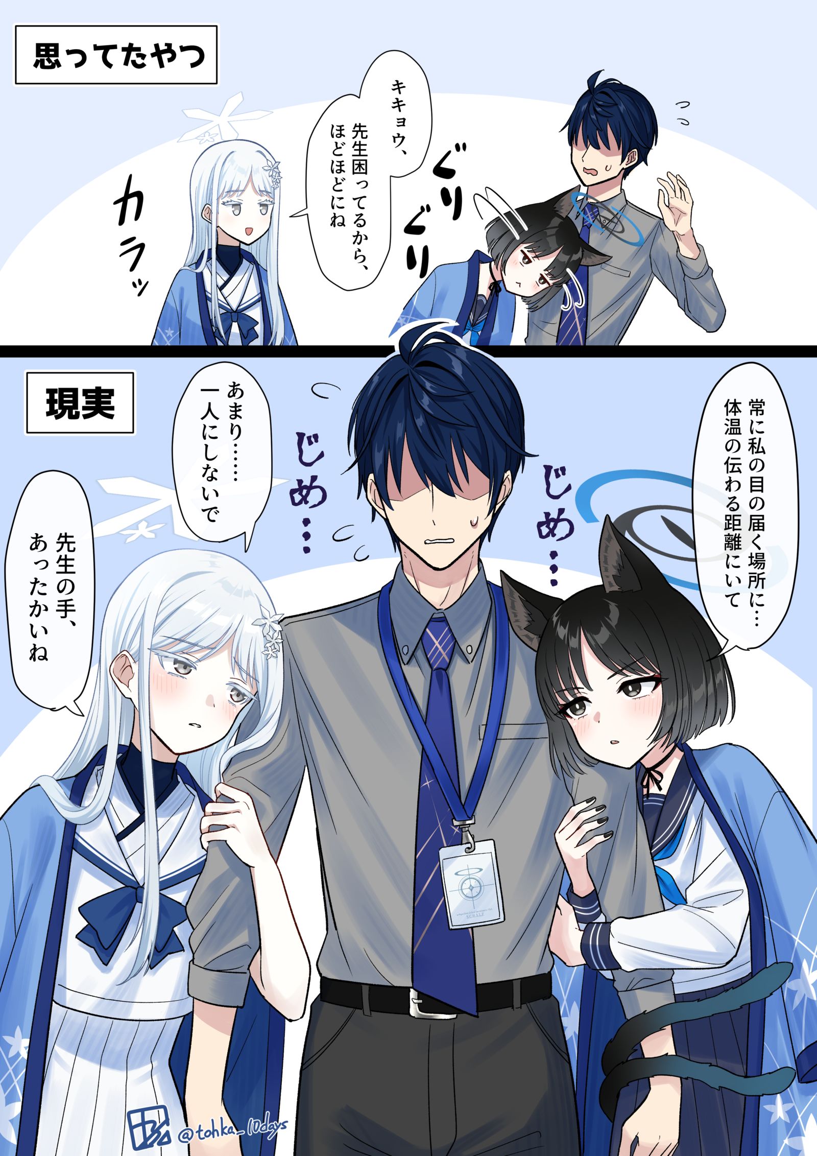 思ってたより加湿側だったナグサ插画图片壁纸