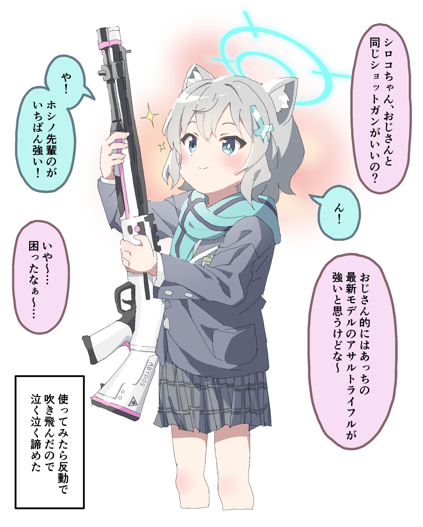 憧れ