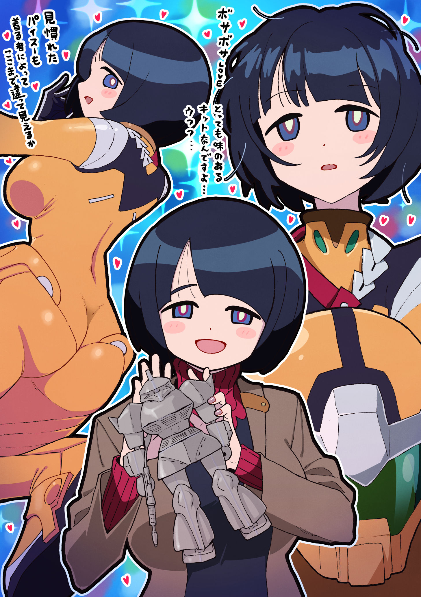 シイコさん…插画图片壁纸
