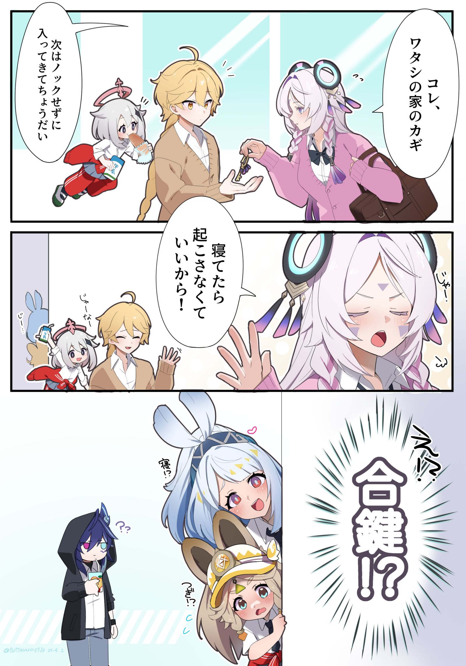 無題插画图片壁纸