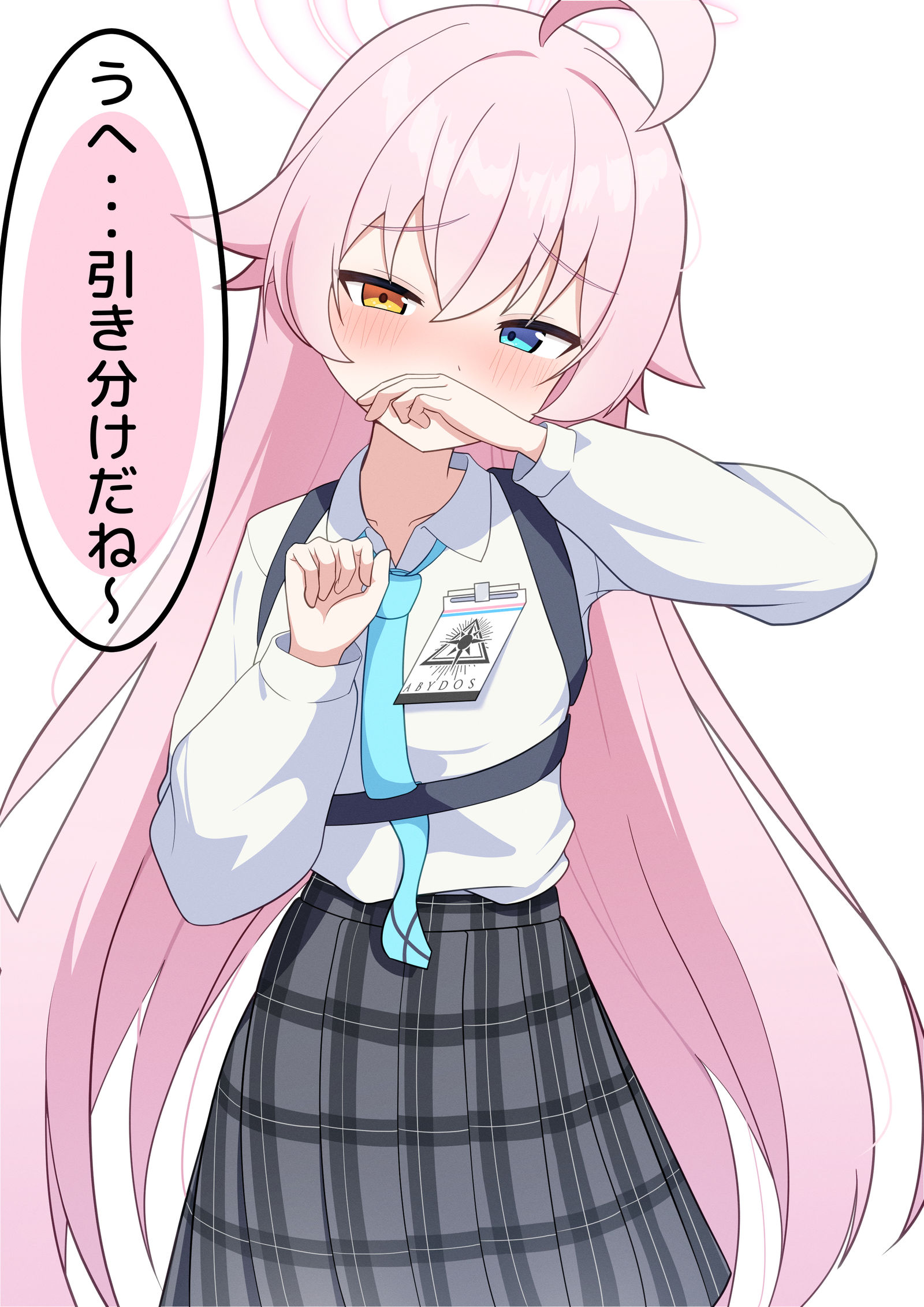 ポッキーゲーム後...