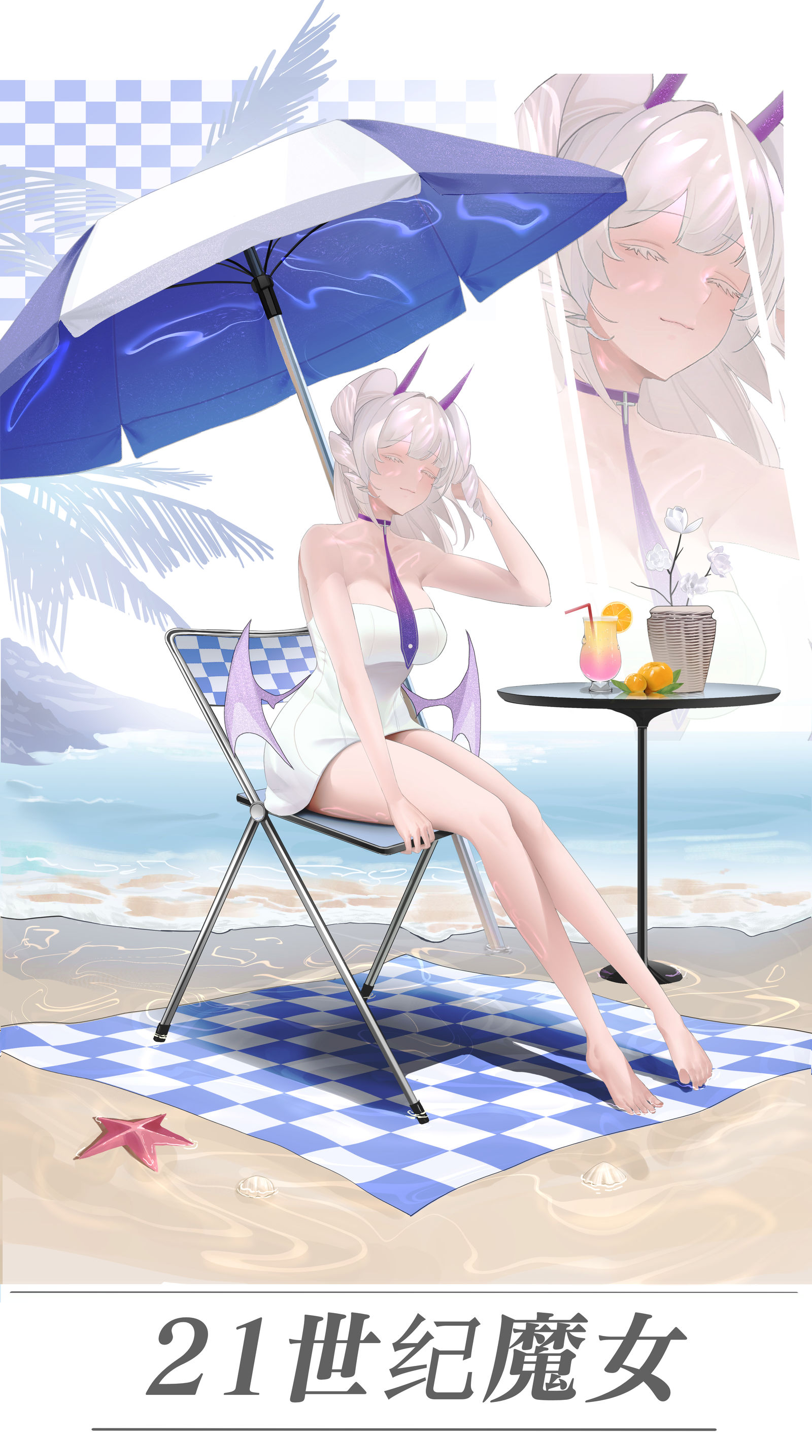 夏日泳装限定——纯白