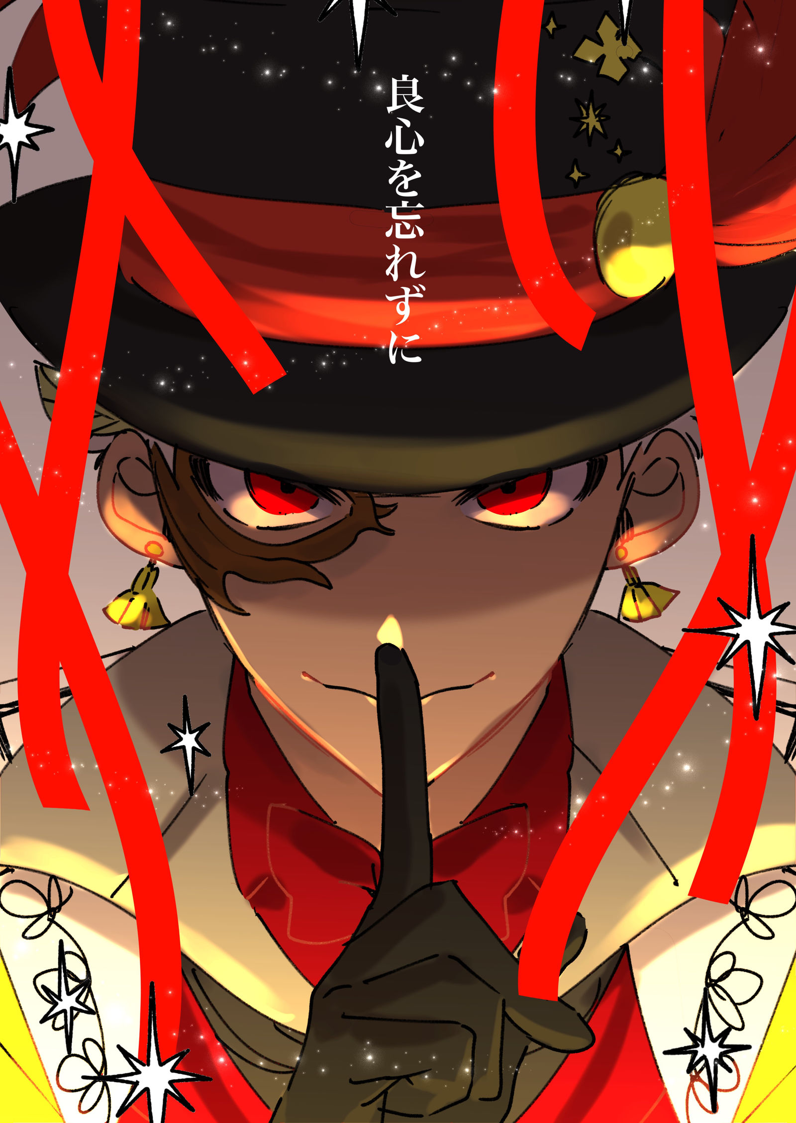 通販のお知らせ头像同人高清图