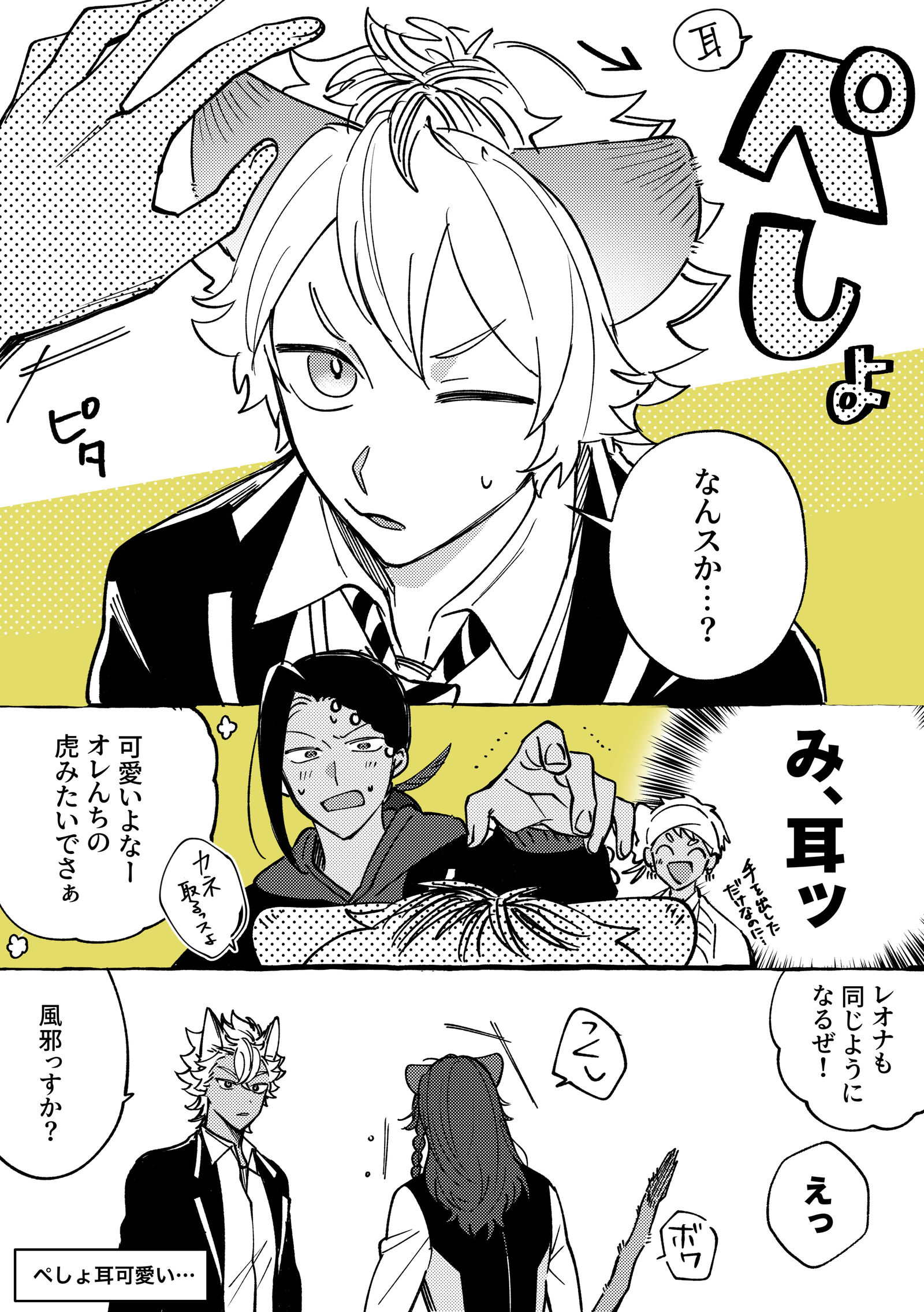 既刊再販します头像同人高清图