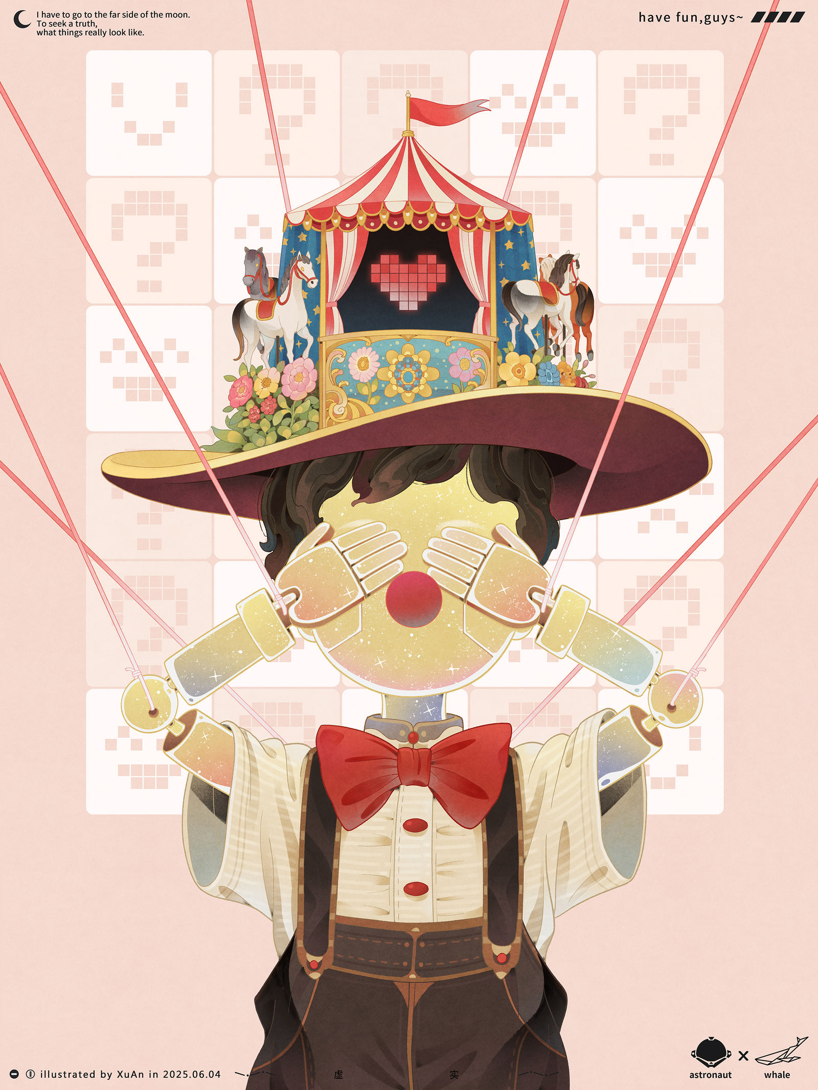 有些东西本不应该靠想象插画图片壁纸