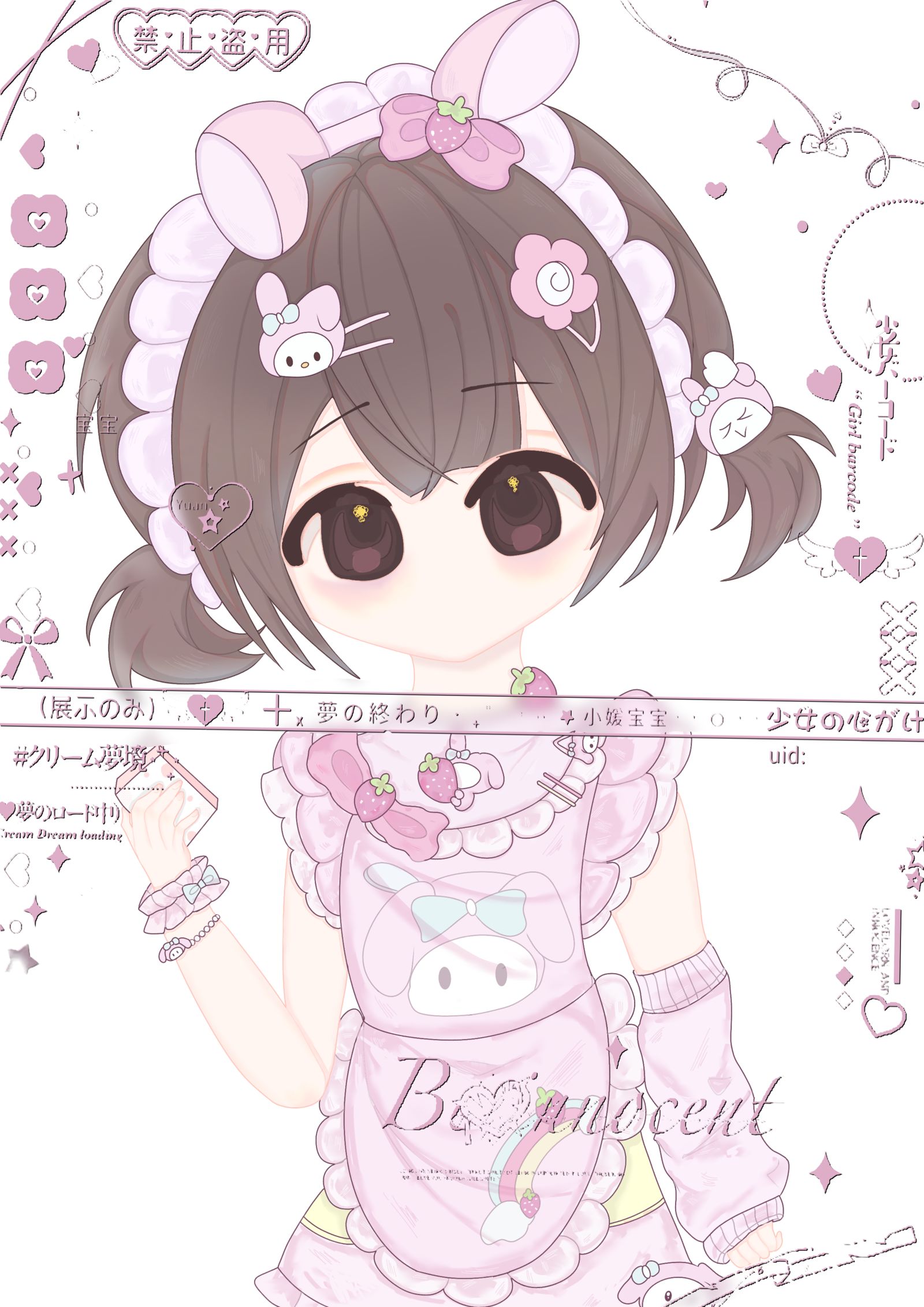 草莓小兔🍓