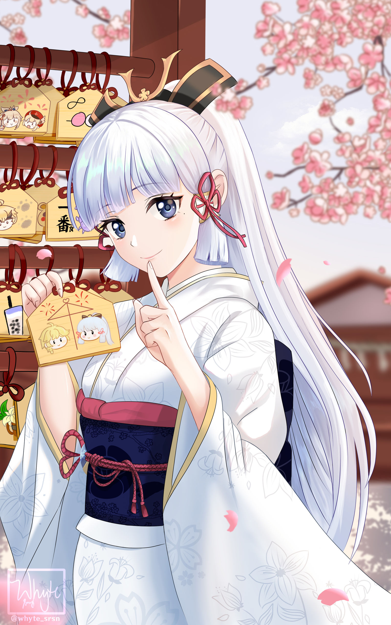 綾華の秘密