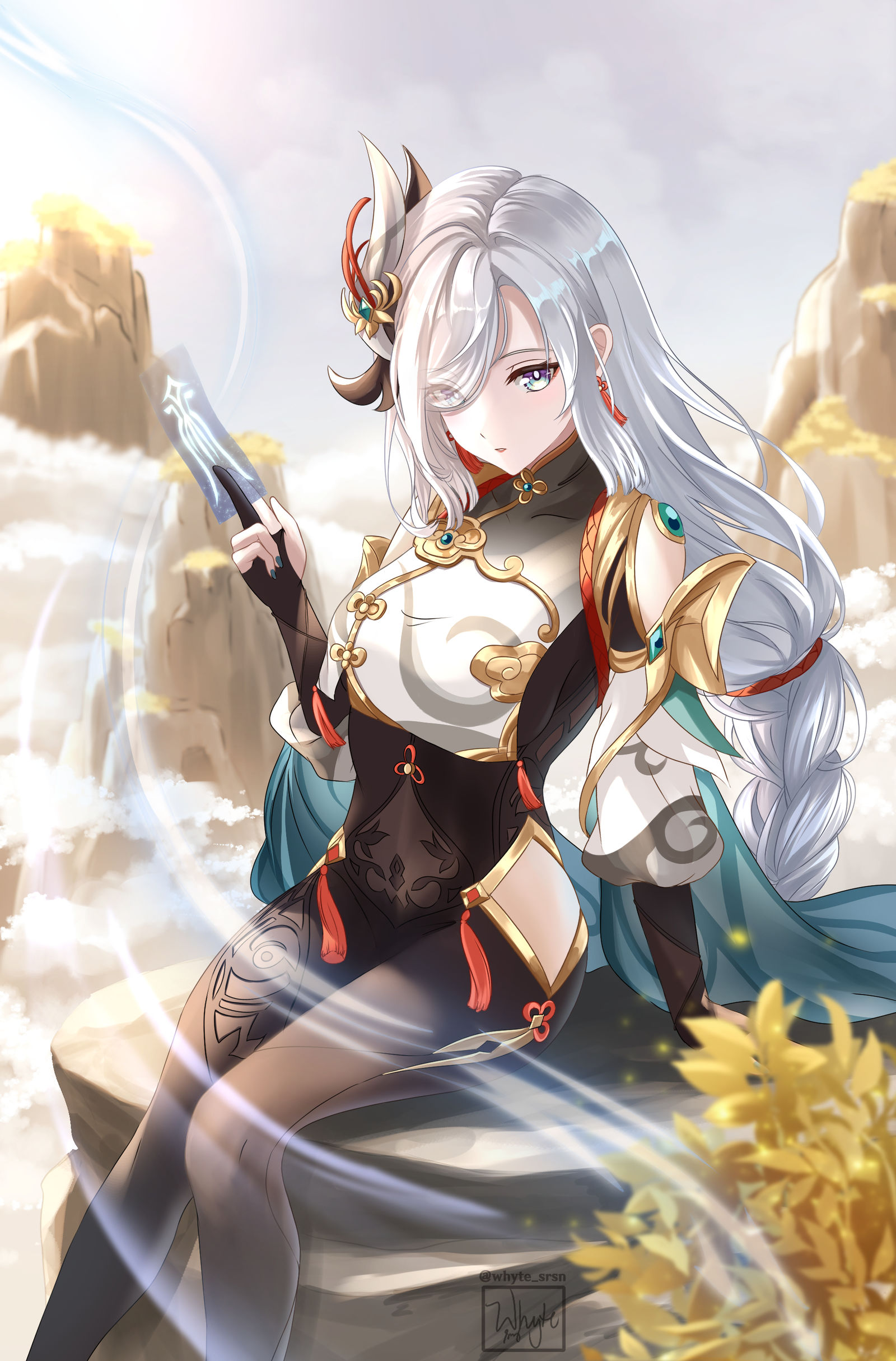 化神