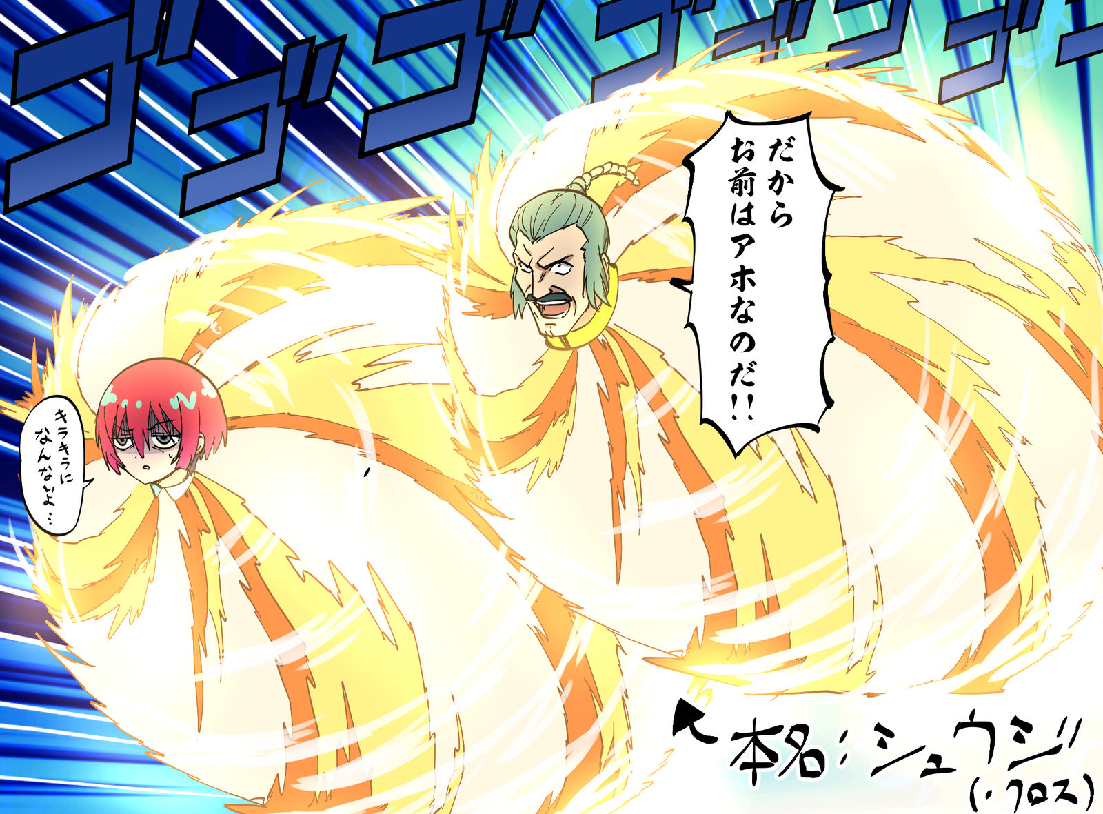 GQuuuuuuXのG は 機動武闘伝GガンダムのG插画图片壁纸