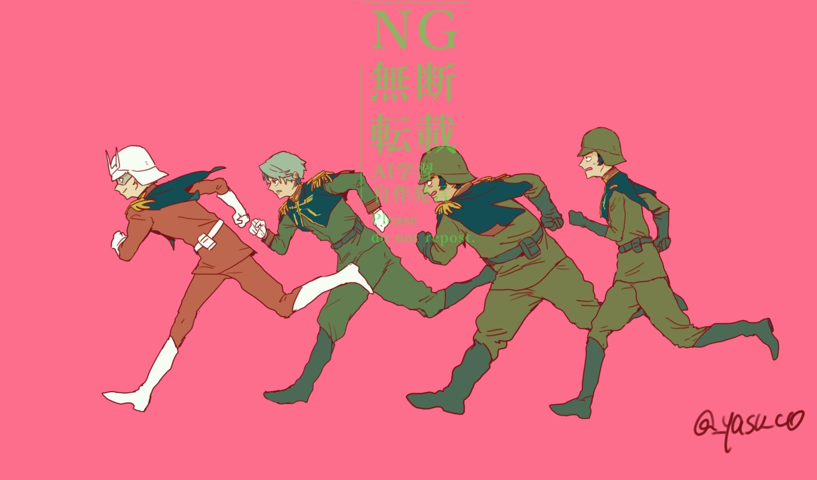 ソドメシ插画图片壁纸