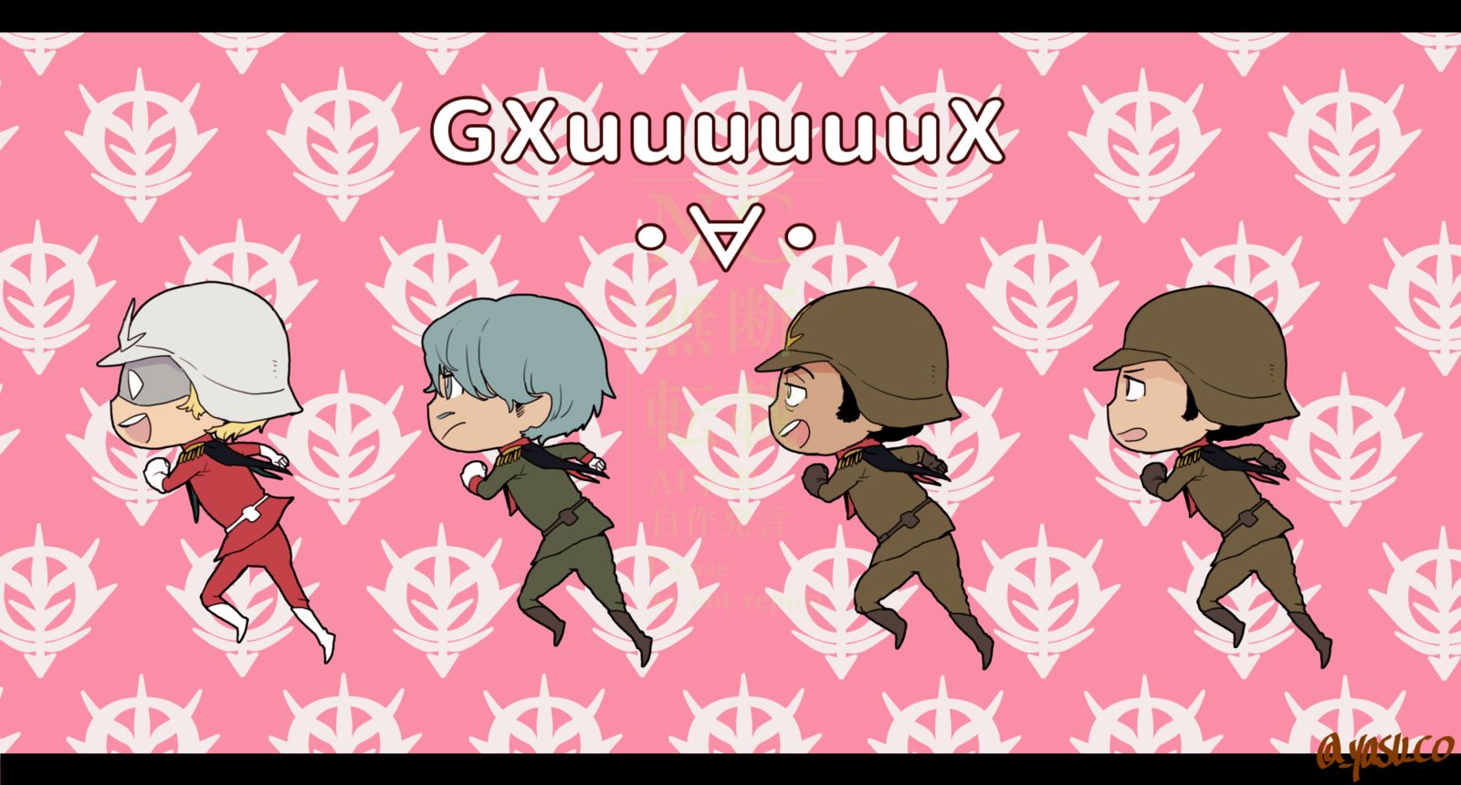 ソドメシ插画图片壁纸