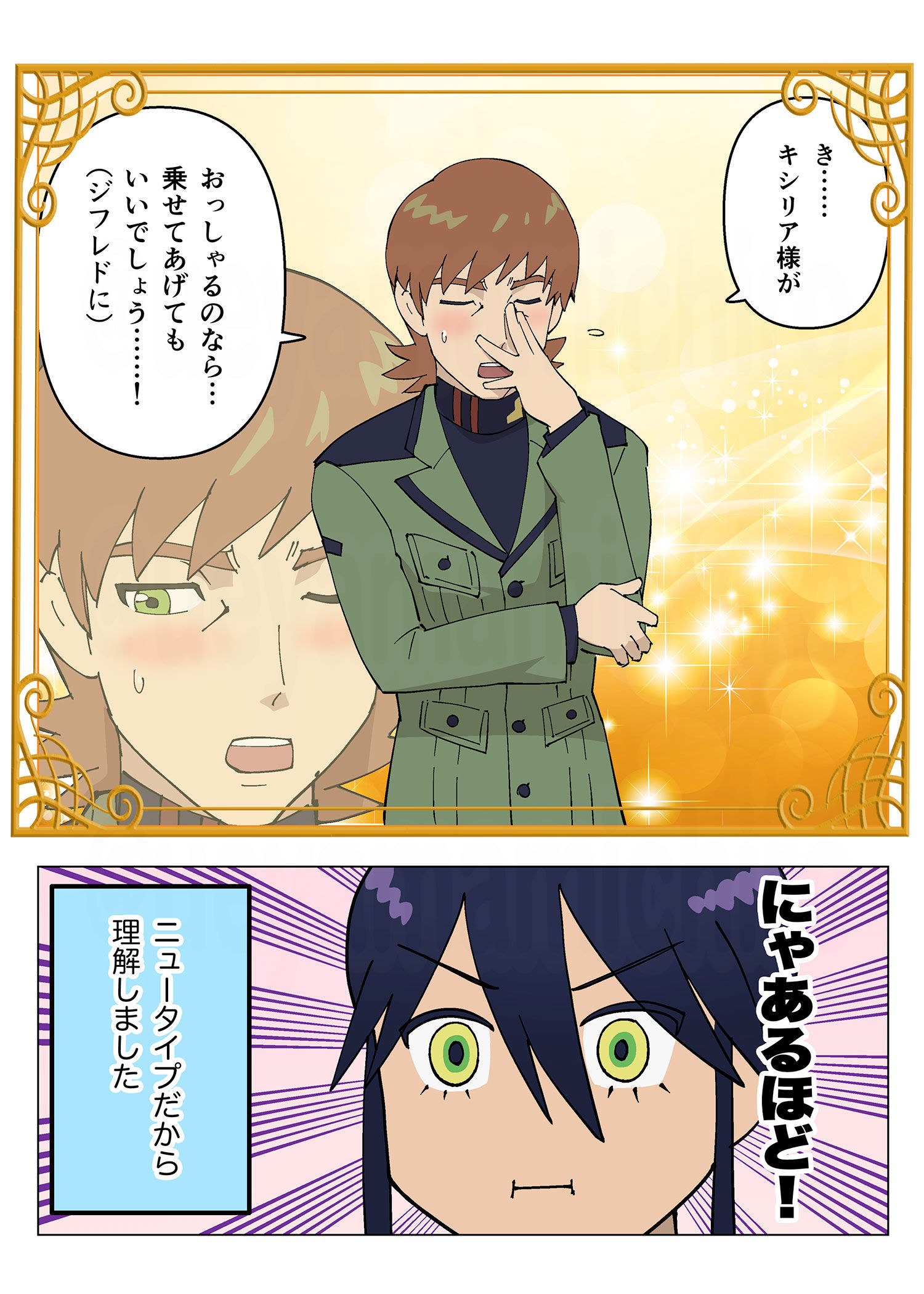 ちょろザベくんとニャアンナちゃん插画图片壁纸